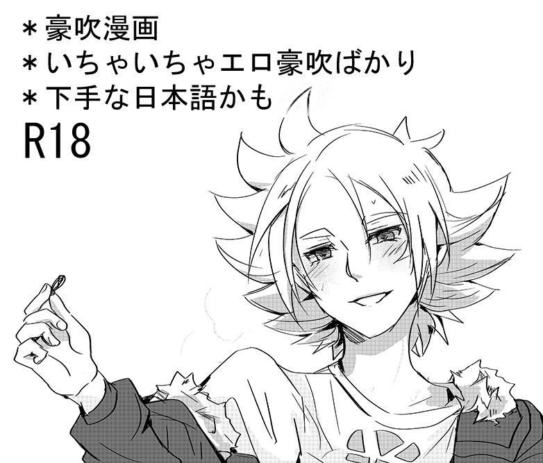 Dissolve page 1 full