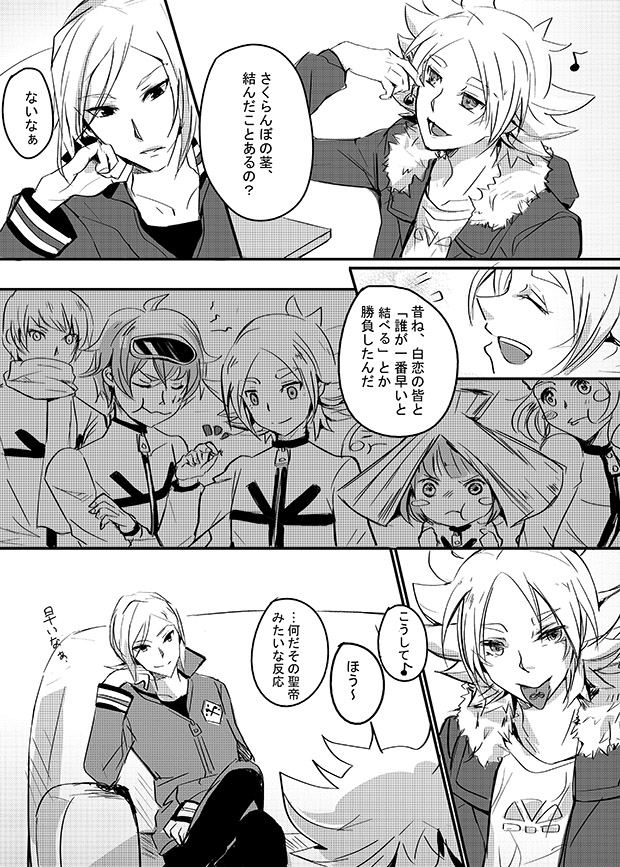 Dissolve page 6 full