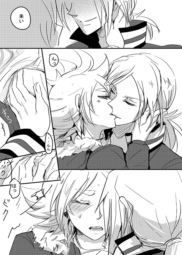 Dissolve page 8 full