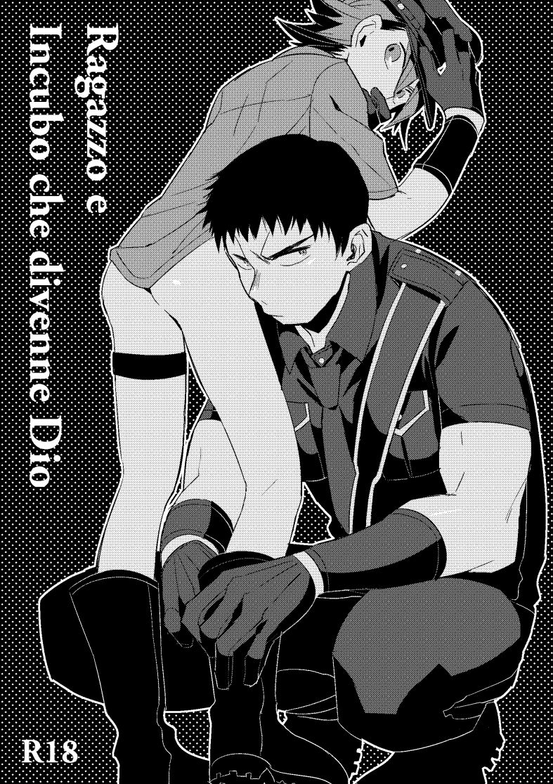 Ragazzo e Incubo che divenne Dio page 1 full