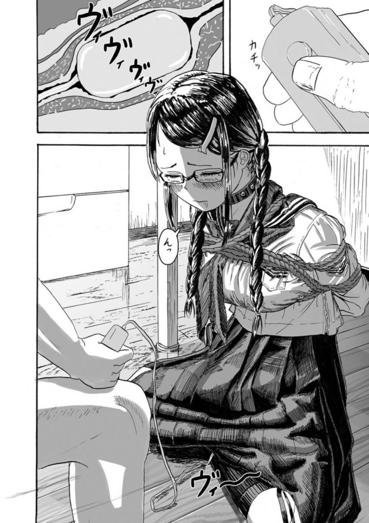 いいんちょーとパツキン page 4 full