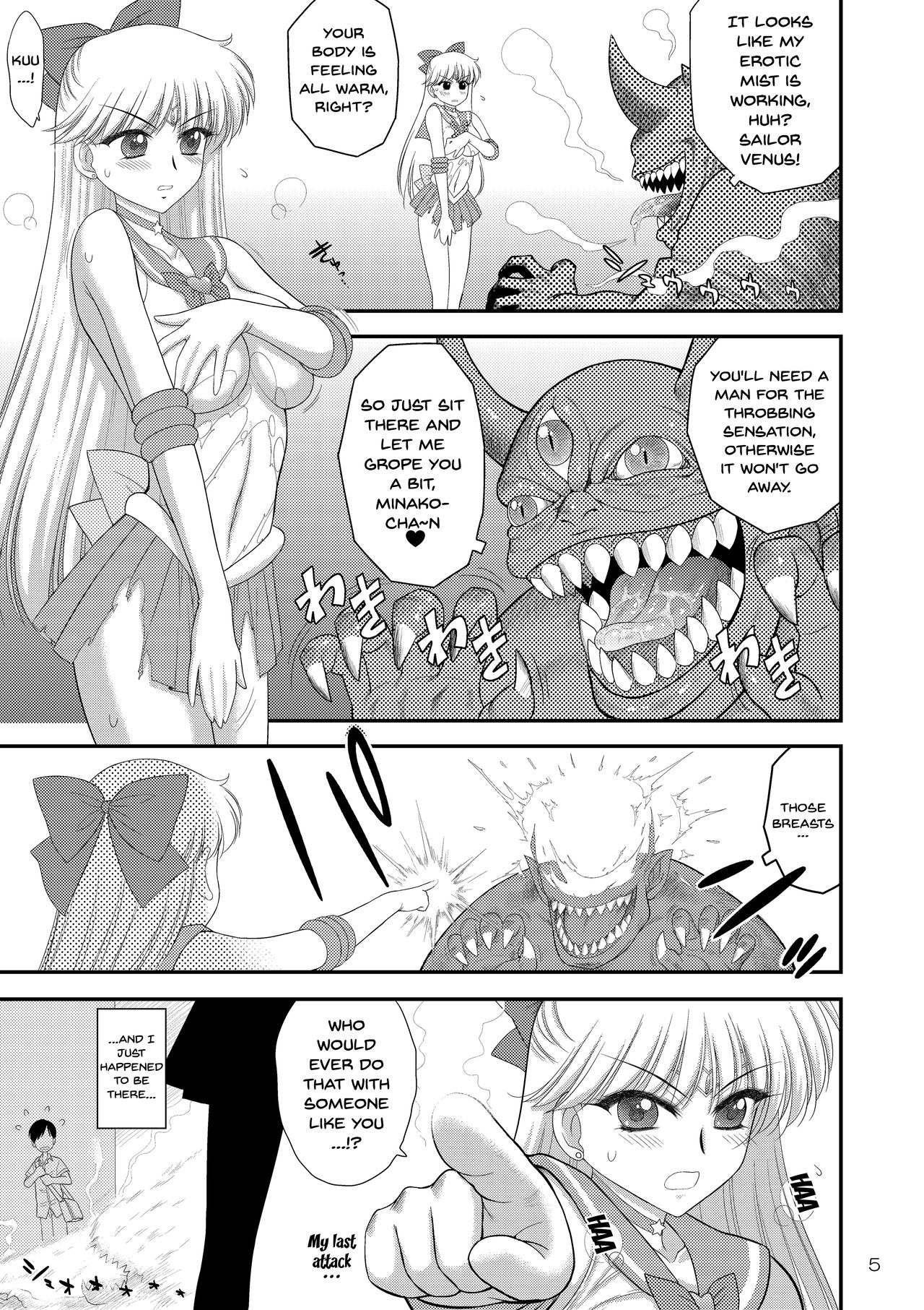 Kinyou Sankan page 4 full
