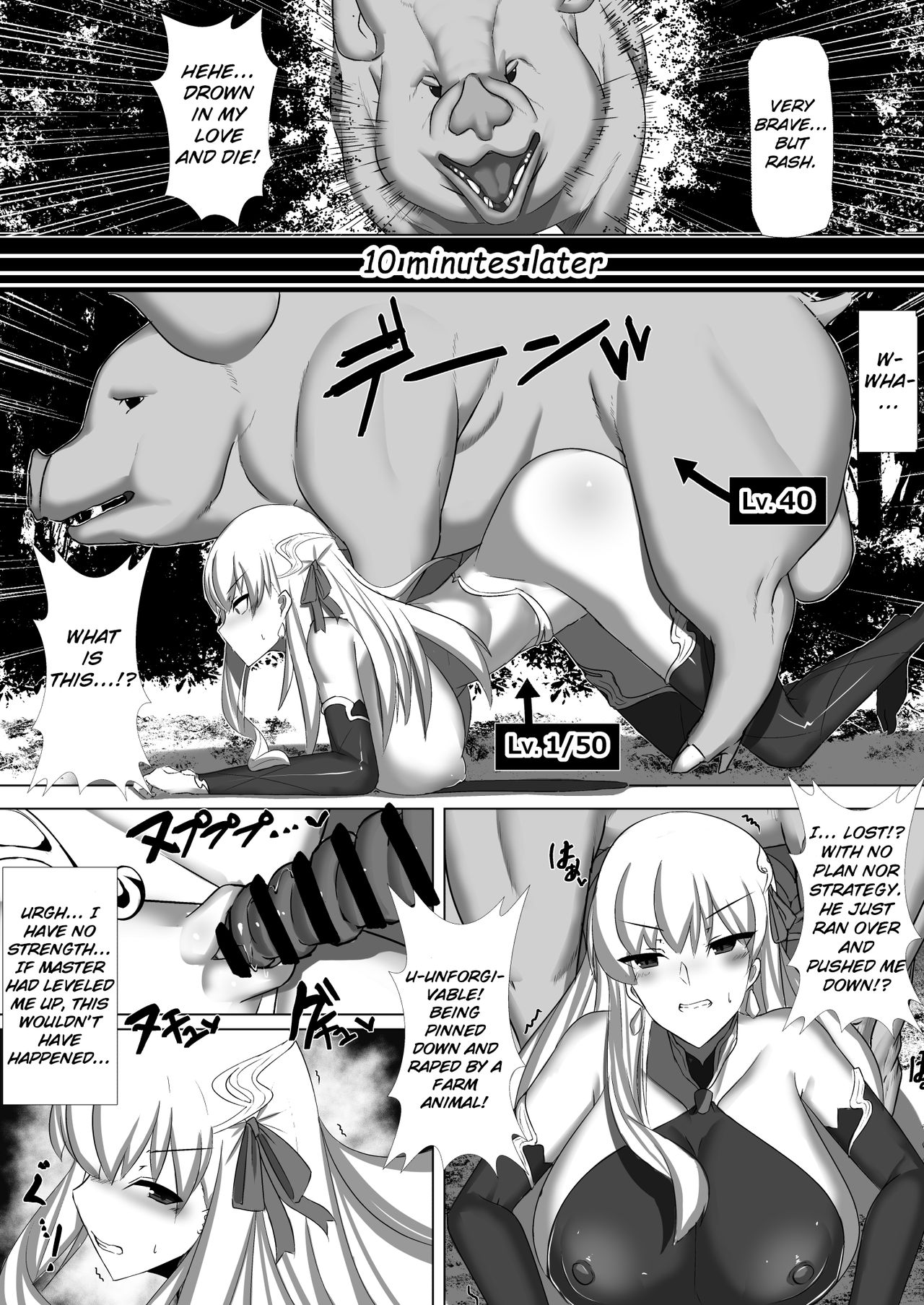 CLASS BESTIALITY "BB & Kama no Zako Enemy Haiboku Koubi Hen" page 5 full