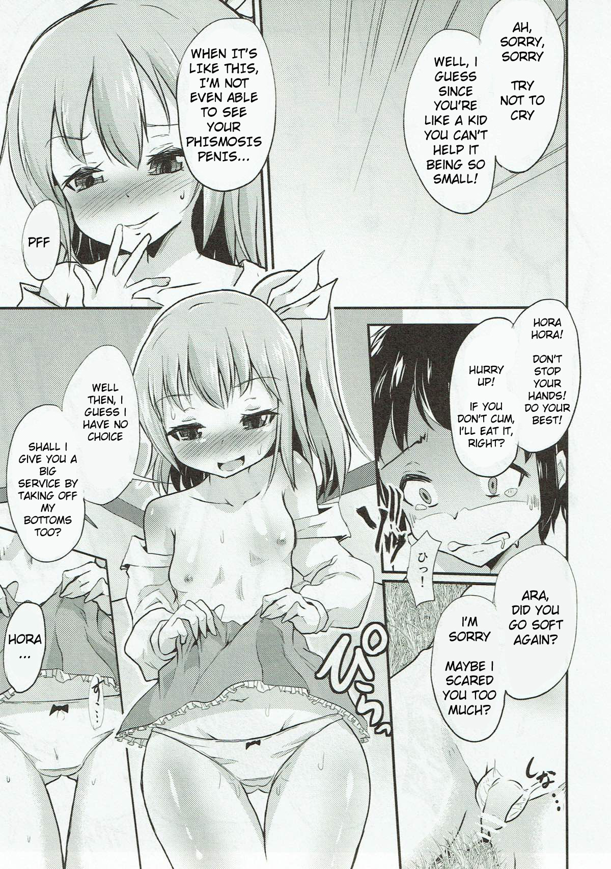 Daiyousei no Itazura | The Mischief of Daiyousei page 10 full