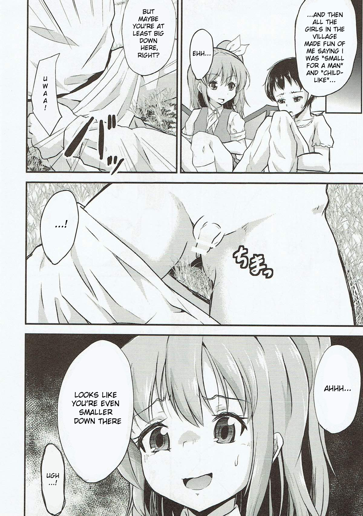 Daiyousei no Itazura | The Mischief of Daiyousei page 3 full