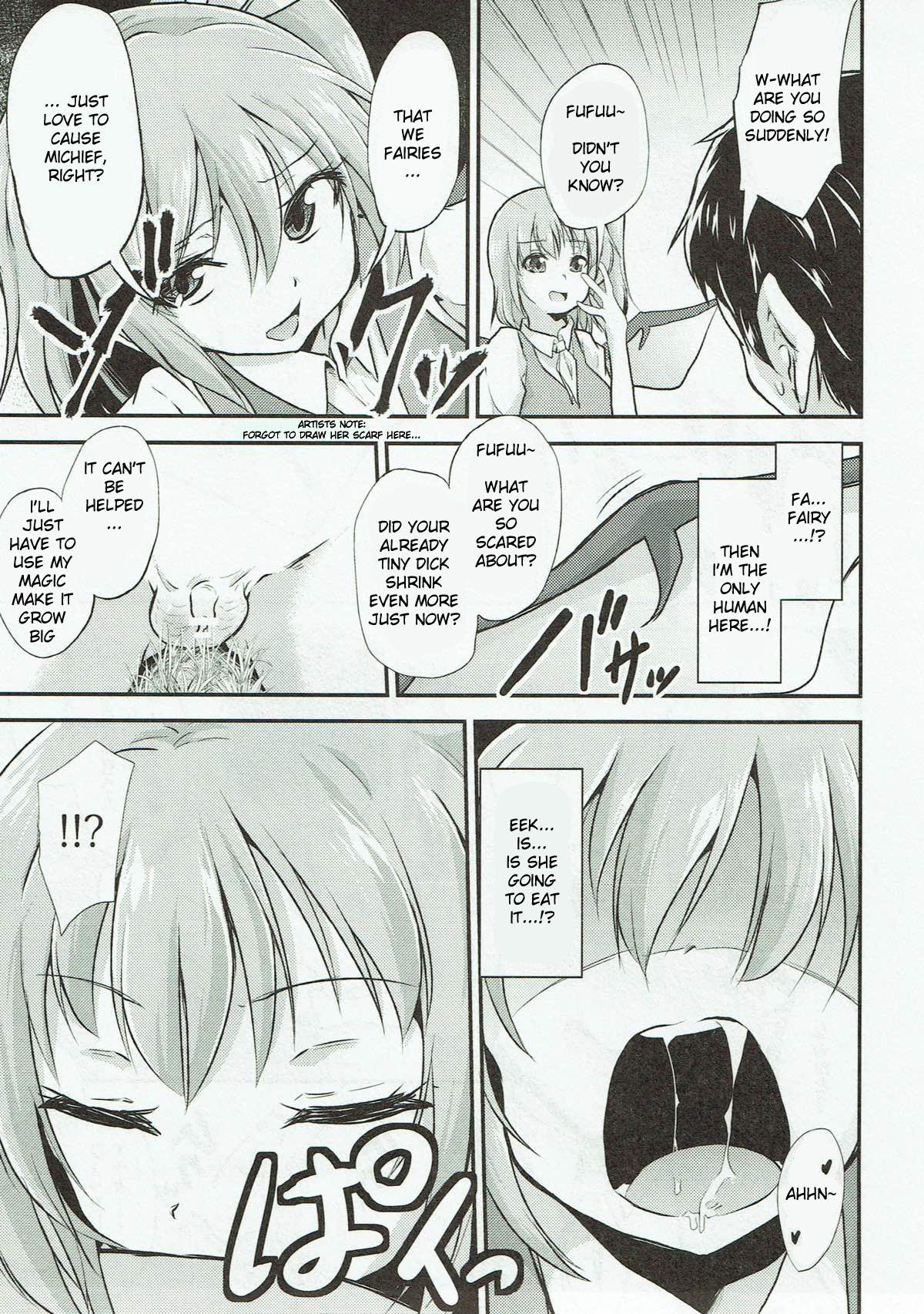 Daiyousei no Itazura | The Mischief of Daiyousei page 4 full