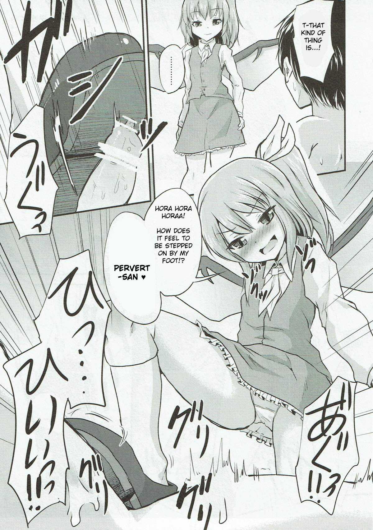 Daiyousei no Itazura | The Mischief of Daiyousei page 6 full