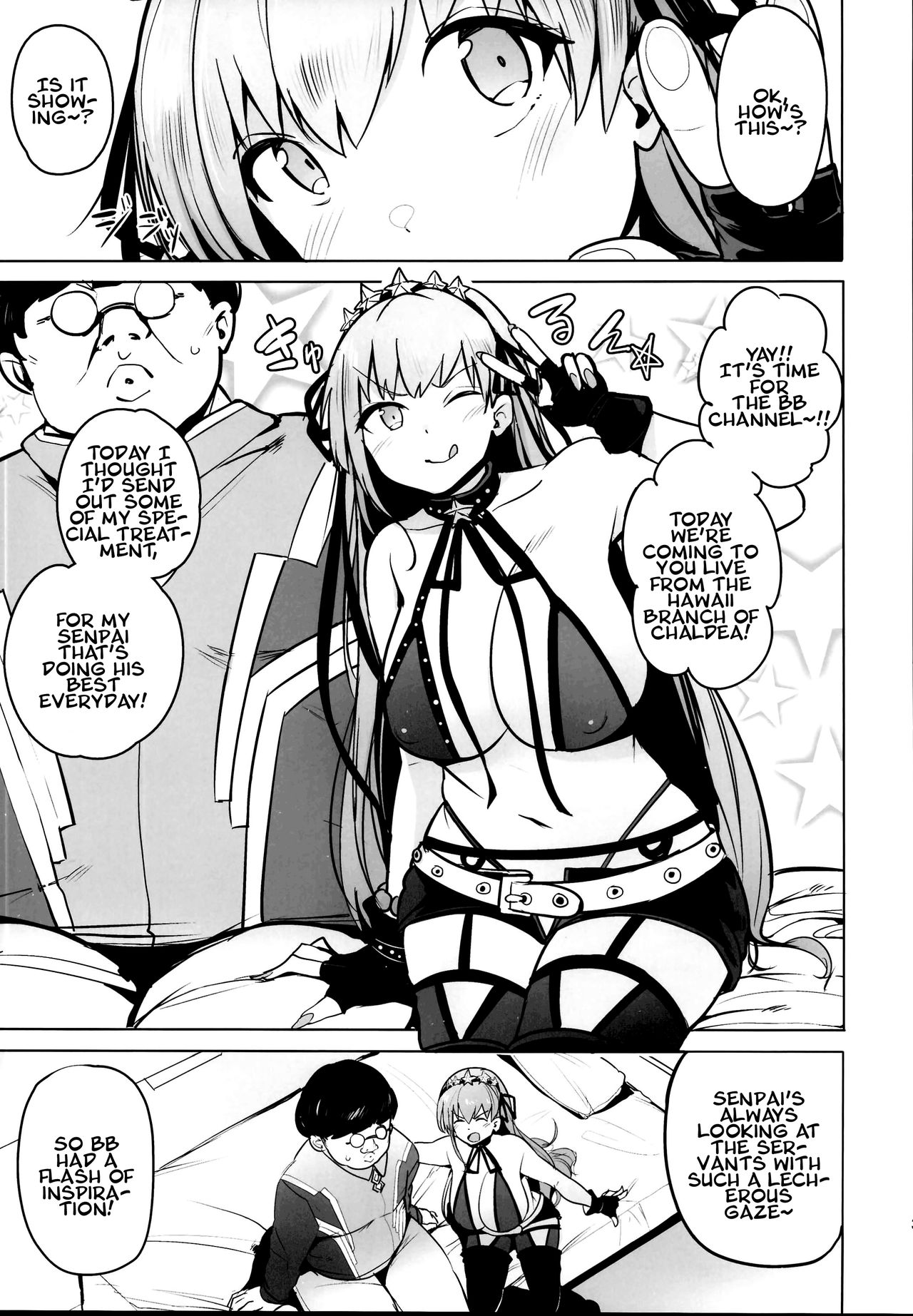 Tsuki ni Samayou Mono   =White Symphony= page 5 full