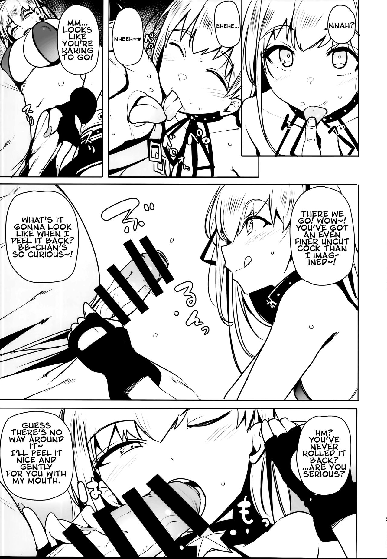 Tsuki ni Samayou Mono   =White Symphony= page 7 full