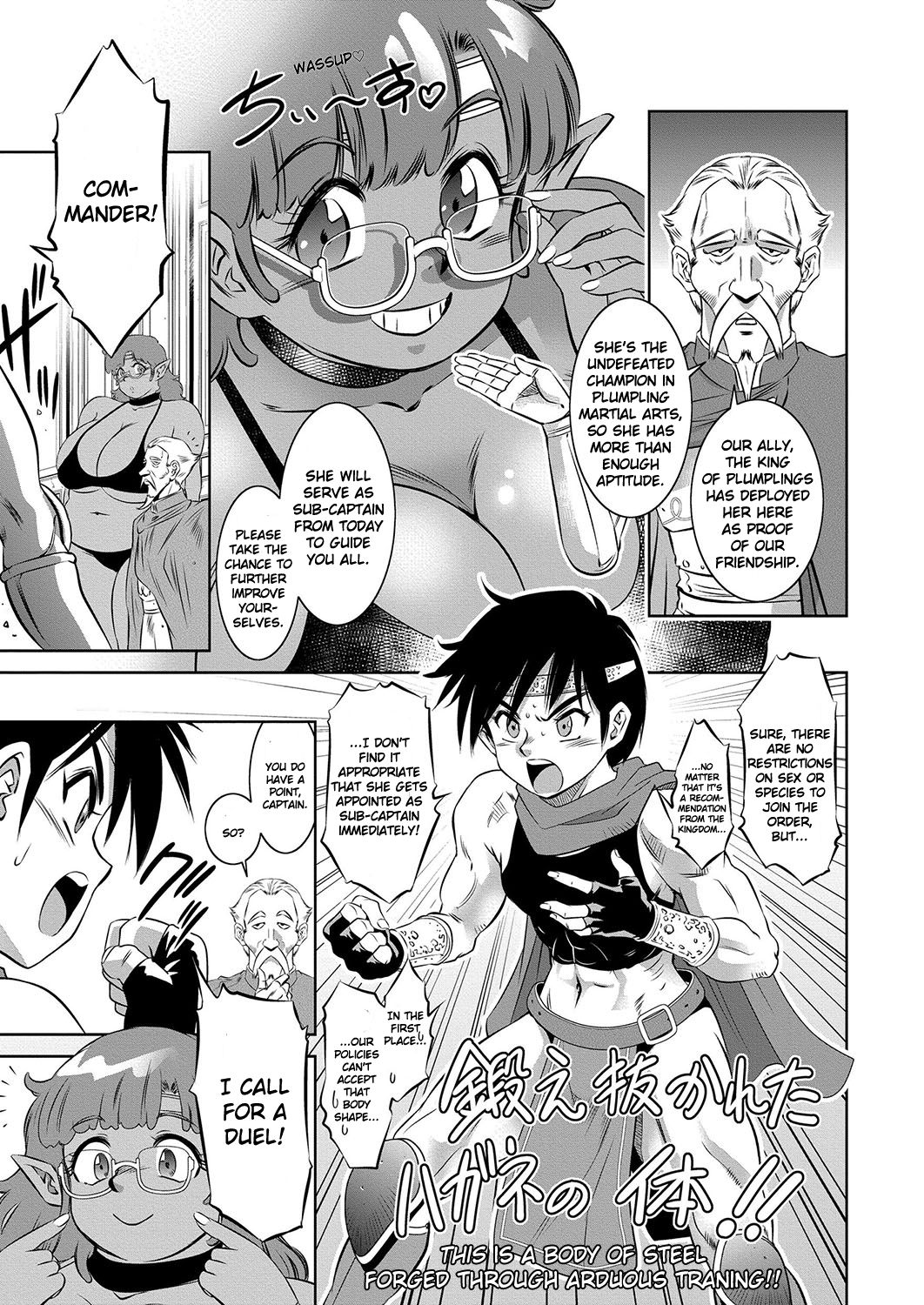 ~Ruda Oukoku Kitan~ 3 Biniku ni Tsutsumareru Kakutou Shounen | ~Kingdom of Luda~ 3 page 5 full