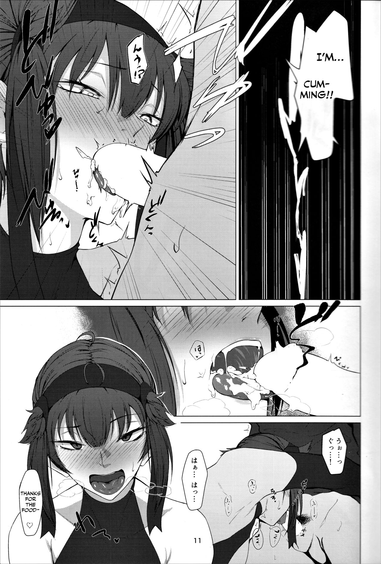 FEMBOY FRIEND 2 page 10 full