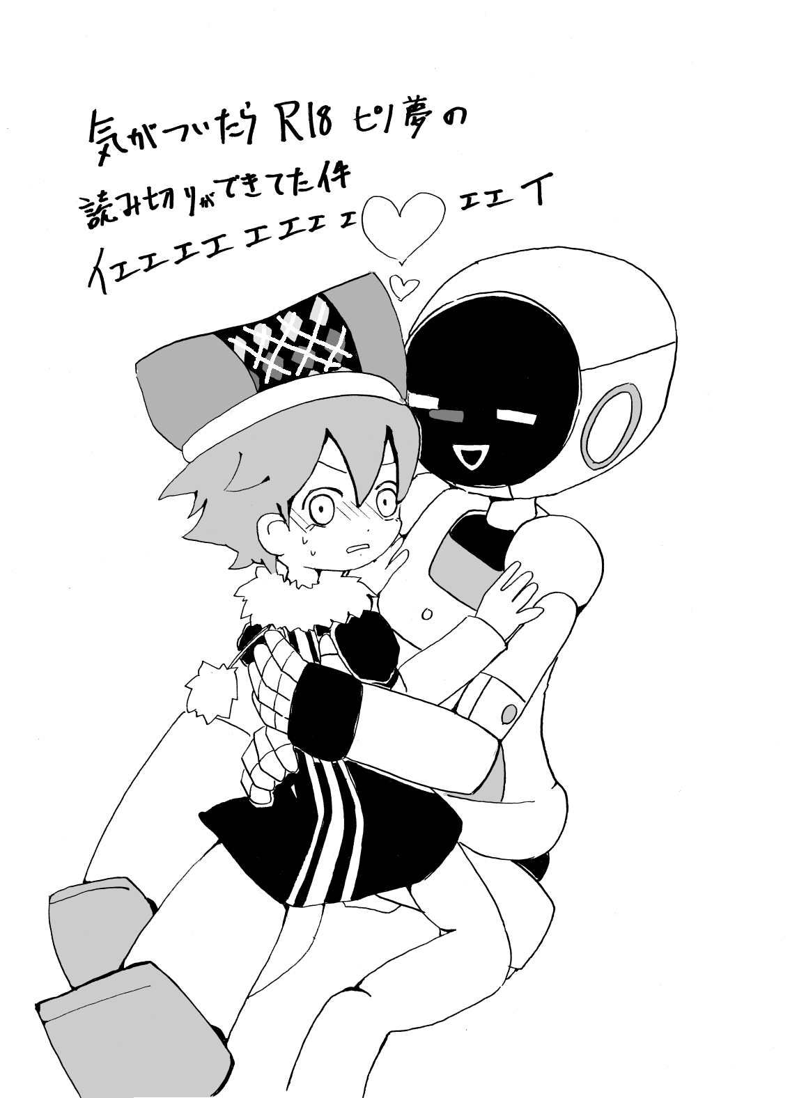 Pino Yume ♀ Nushi R18 page 1 full