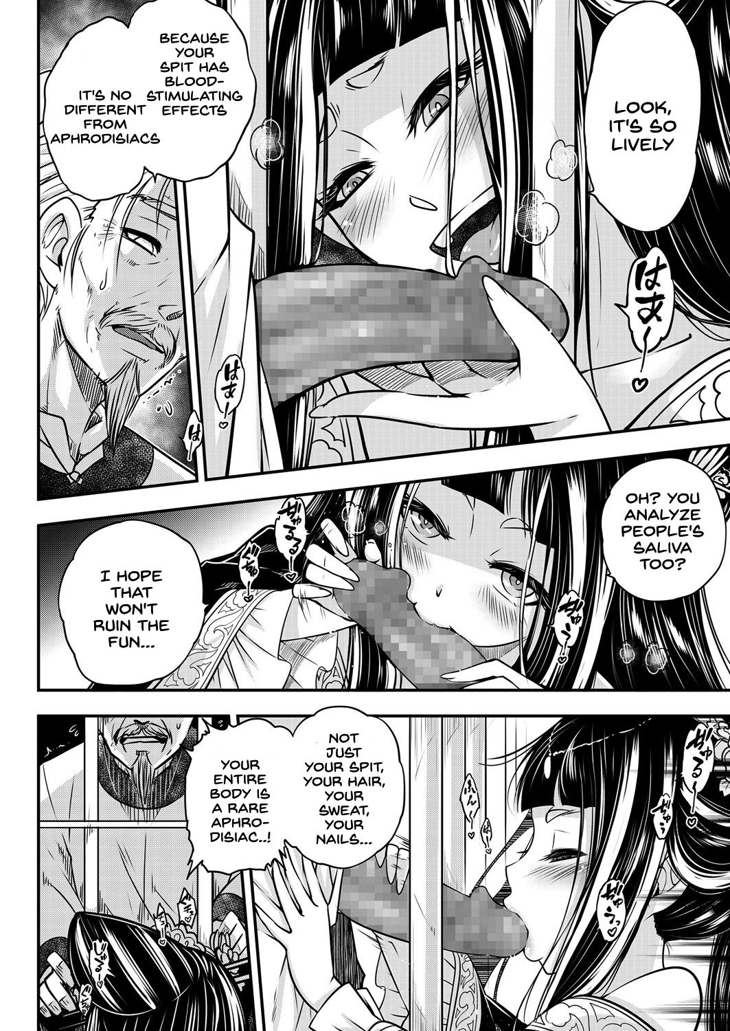 Eisei no Zen page 4 full