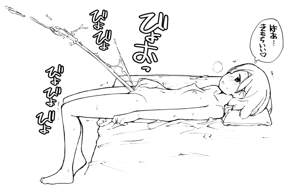 充填少女進捗まとめ page 3 full