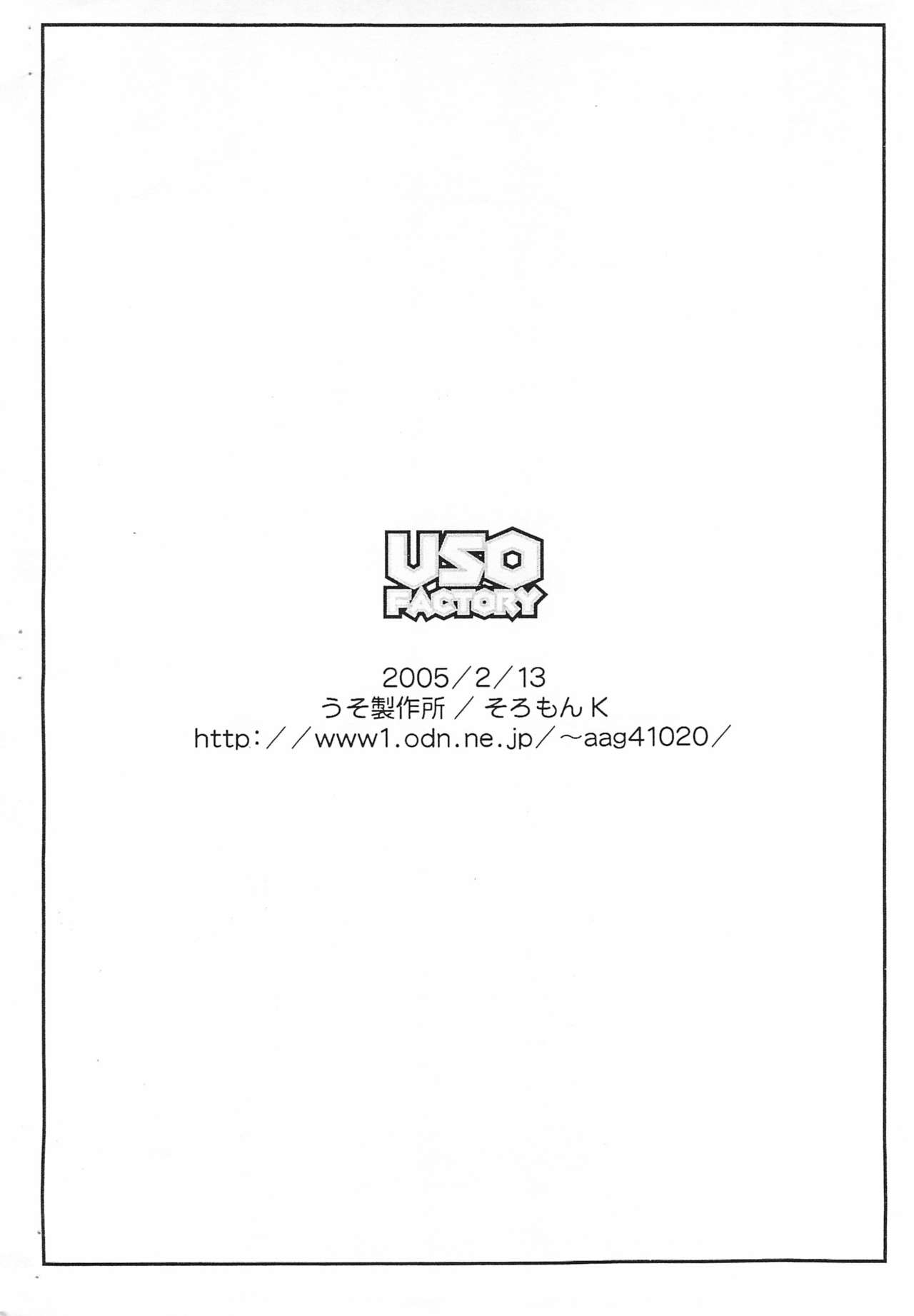 Nakibeso page 10 full