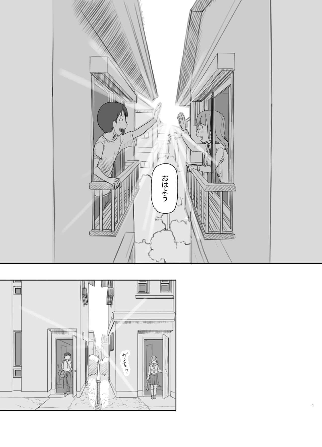 Itsumademo Anokoro no Mama de page 6 full