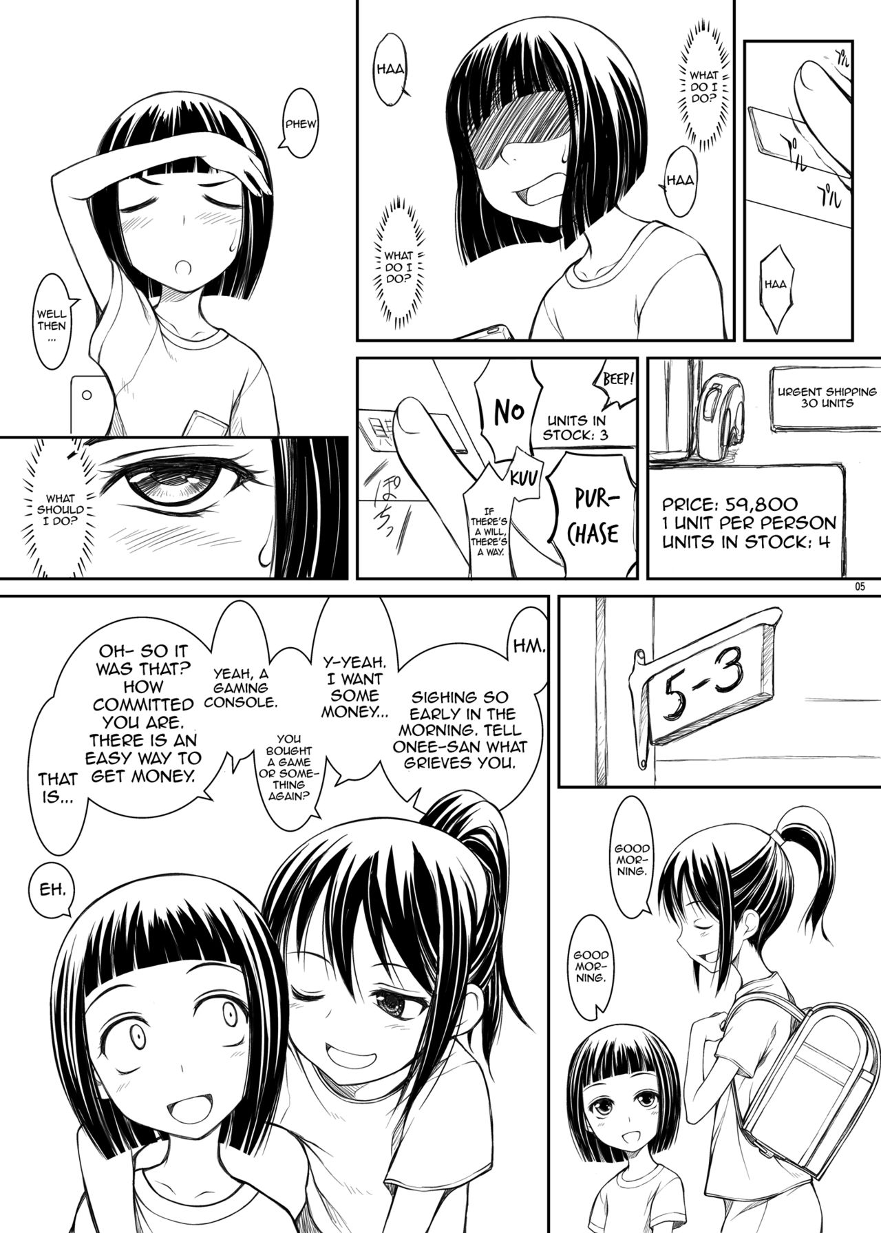 Meikko ~Ujiie-san-chi no Katei Teinai Shoubai~ page 4 full
