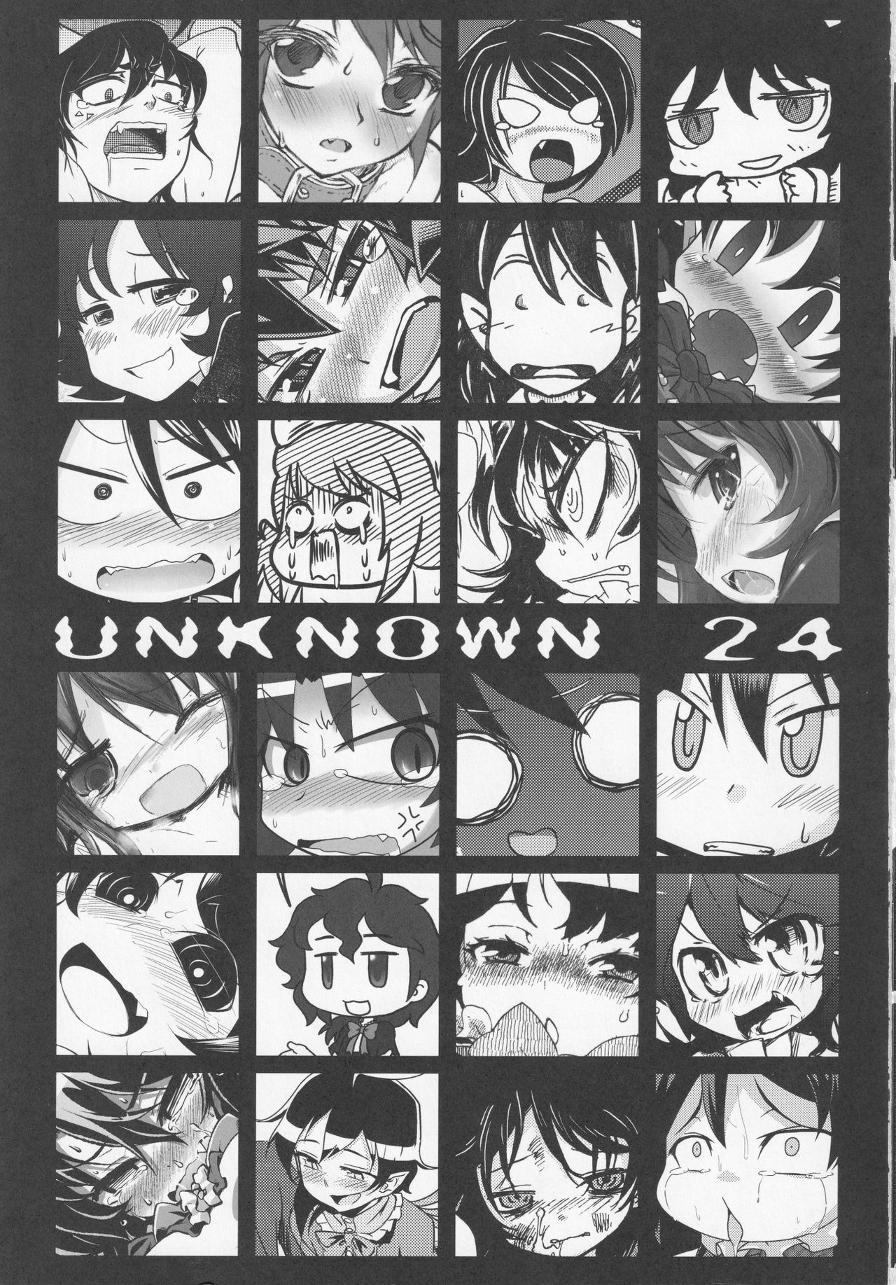 NueH Kei Kyouiku page 2 full