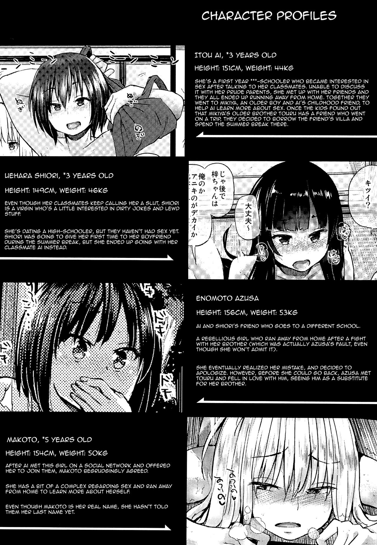 Oya ni Naisho no Iedex - Toshikoshi-hen page 2 full