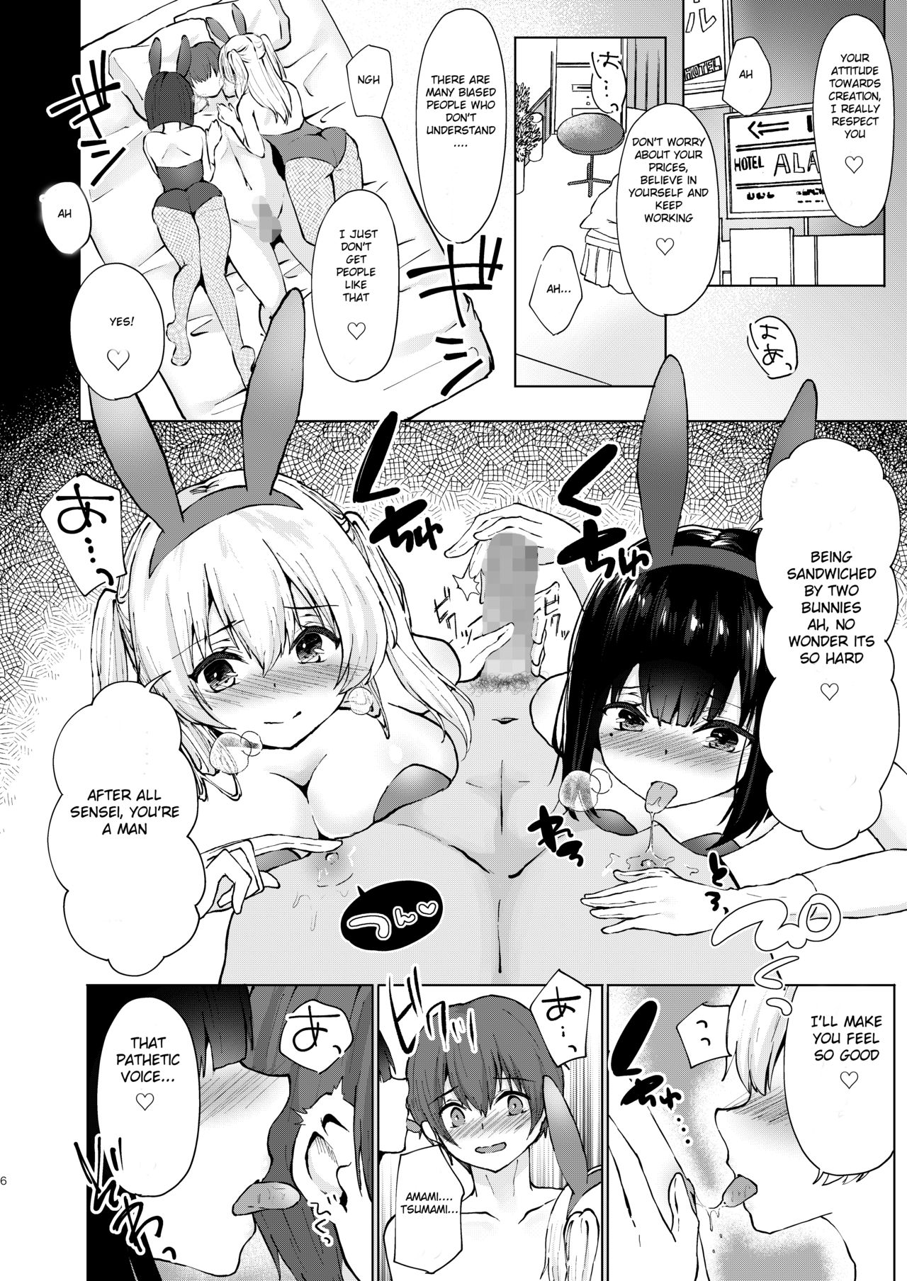 Kamieshi Mushouka Keikaku ~Gokuaku Bijin Cosplayer Combi to Charao Circle Nushi ni Hamerarete~ | The Plan to Find an Artist for Free ~The Villanous Cosplayers Frame the Sensei~ page 7 full