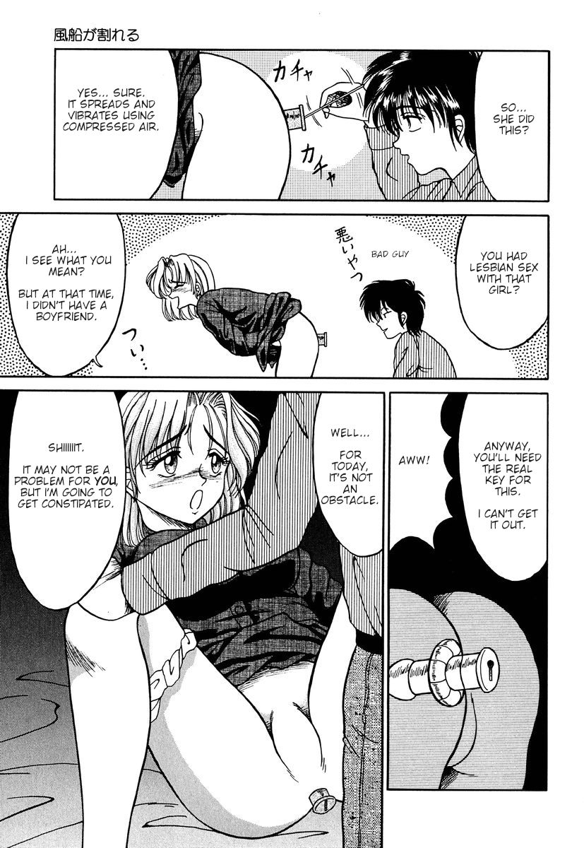 Fuusen ga Warineru | Break the Balloon page 3 full