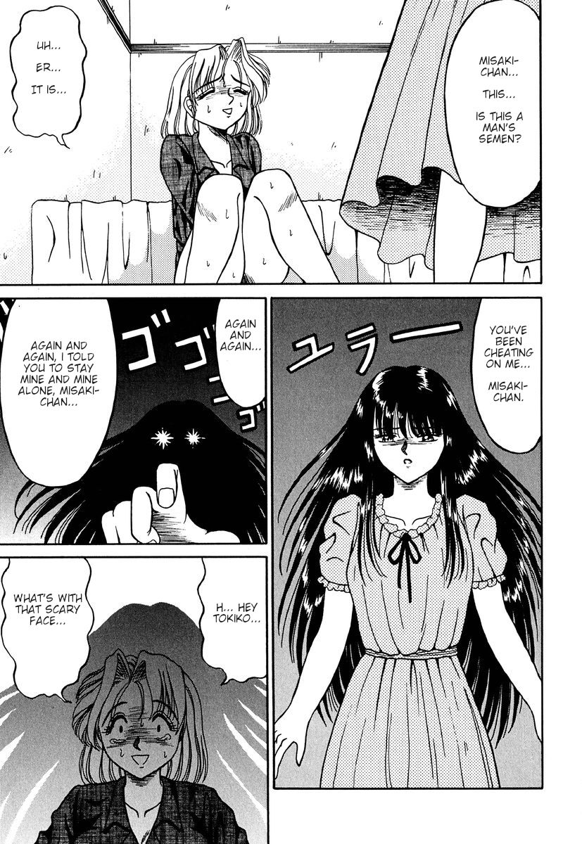 Fuusen ga Warineru | Break the Balloon page 7 full