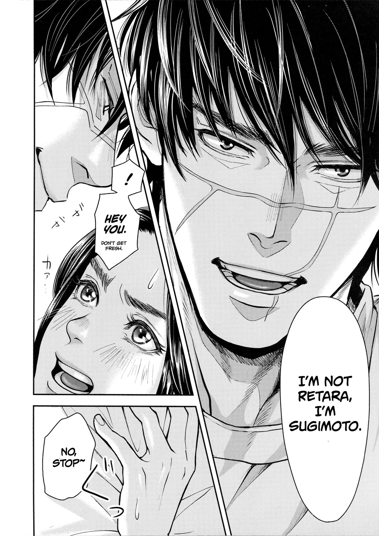 Marshmallow 1+2 page 10 full