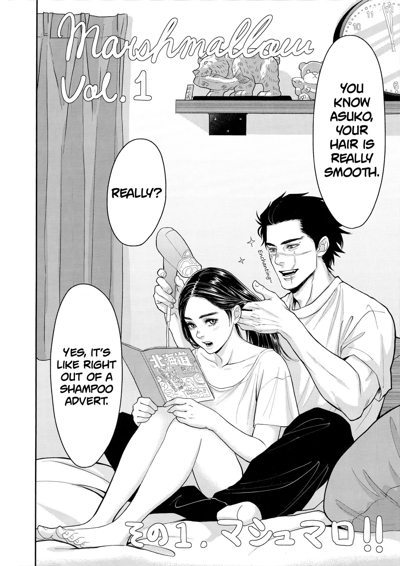 Marshmallow 1+2 page 4 full