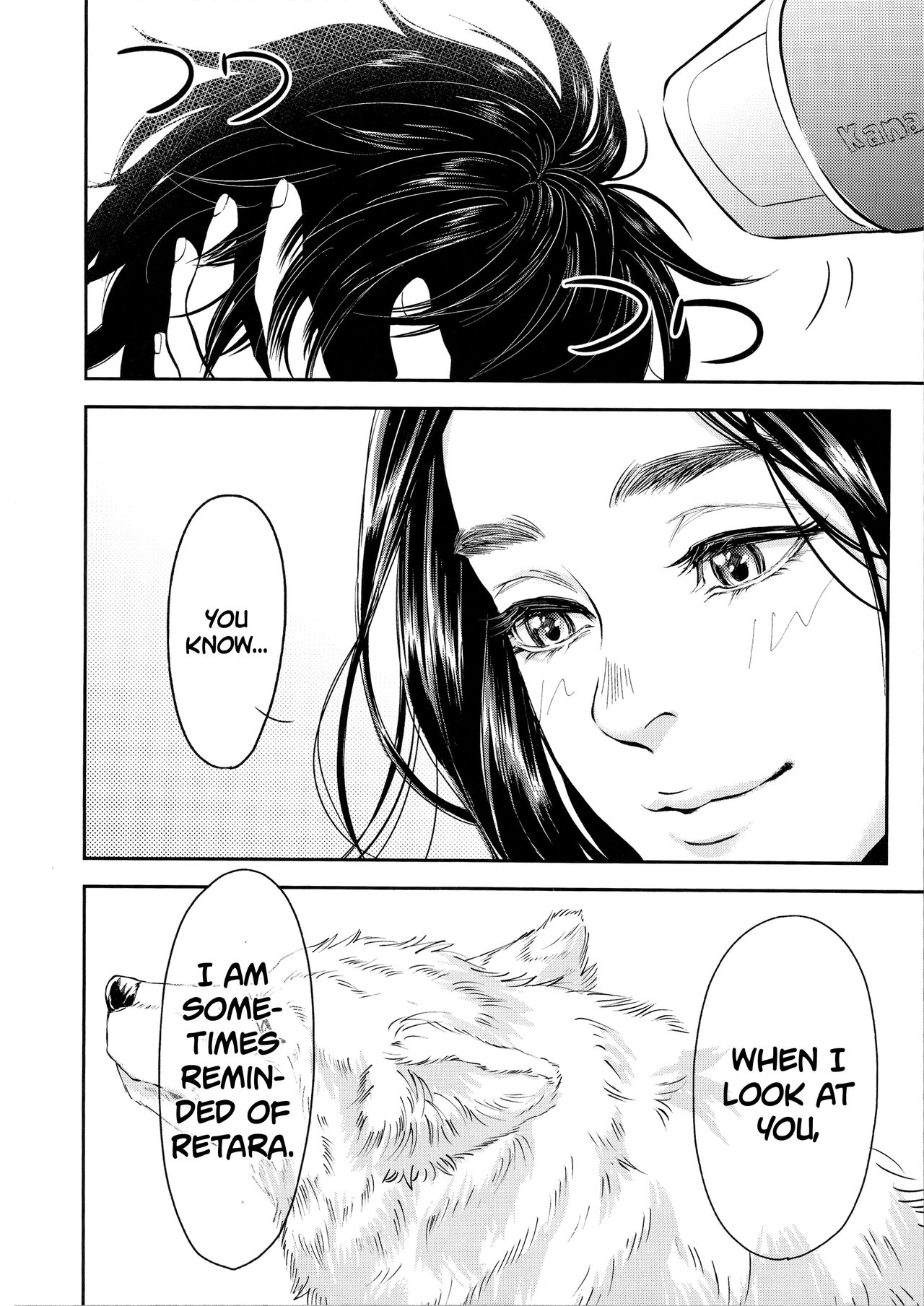 Marshmallow 1+2 page 6 full