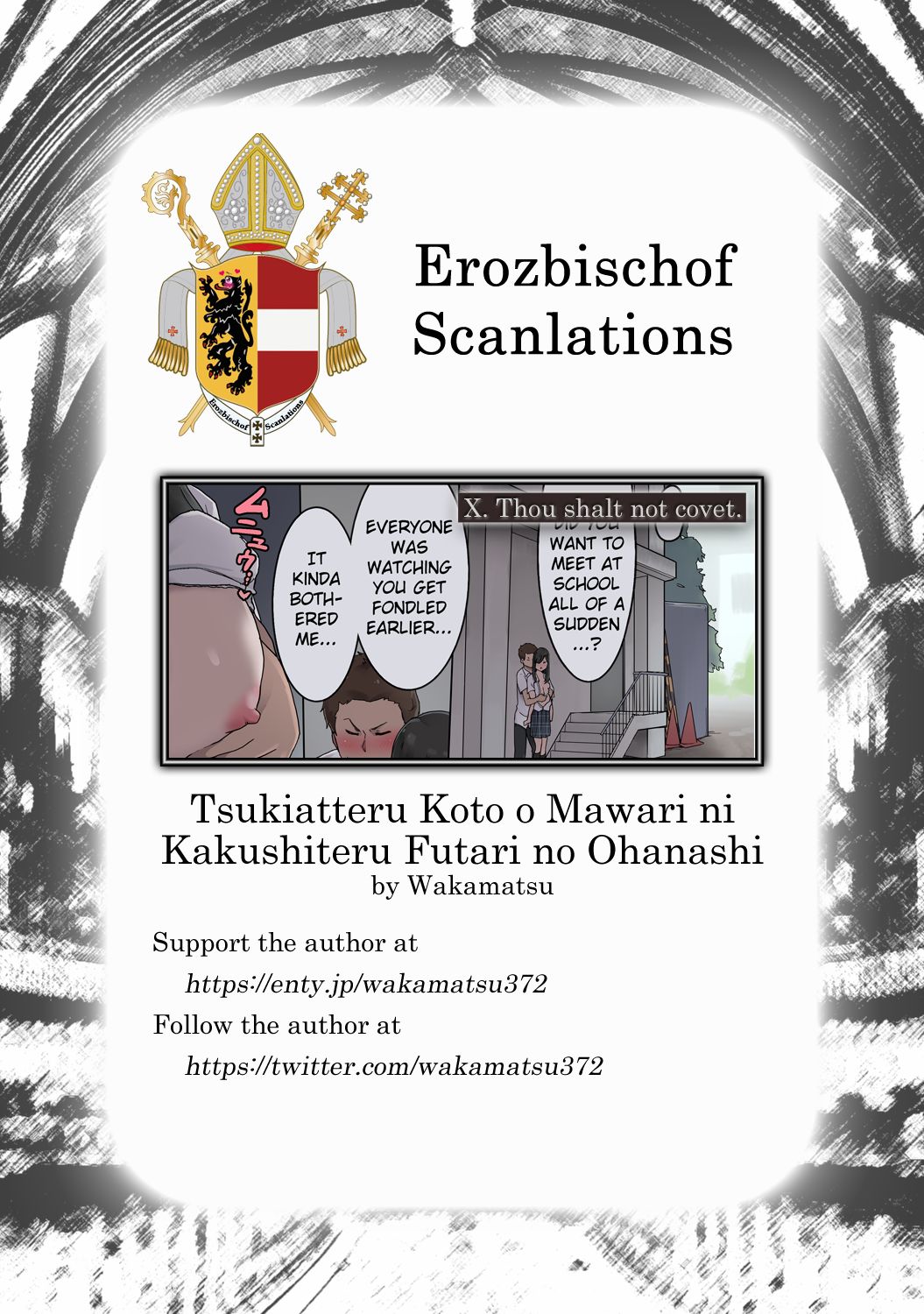 Tsukiatteru Koto o Mawari ni Kakushiteru Futari no Ohanashi page 9 full