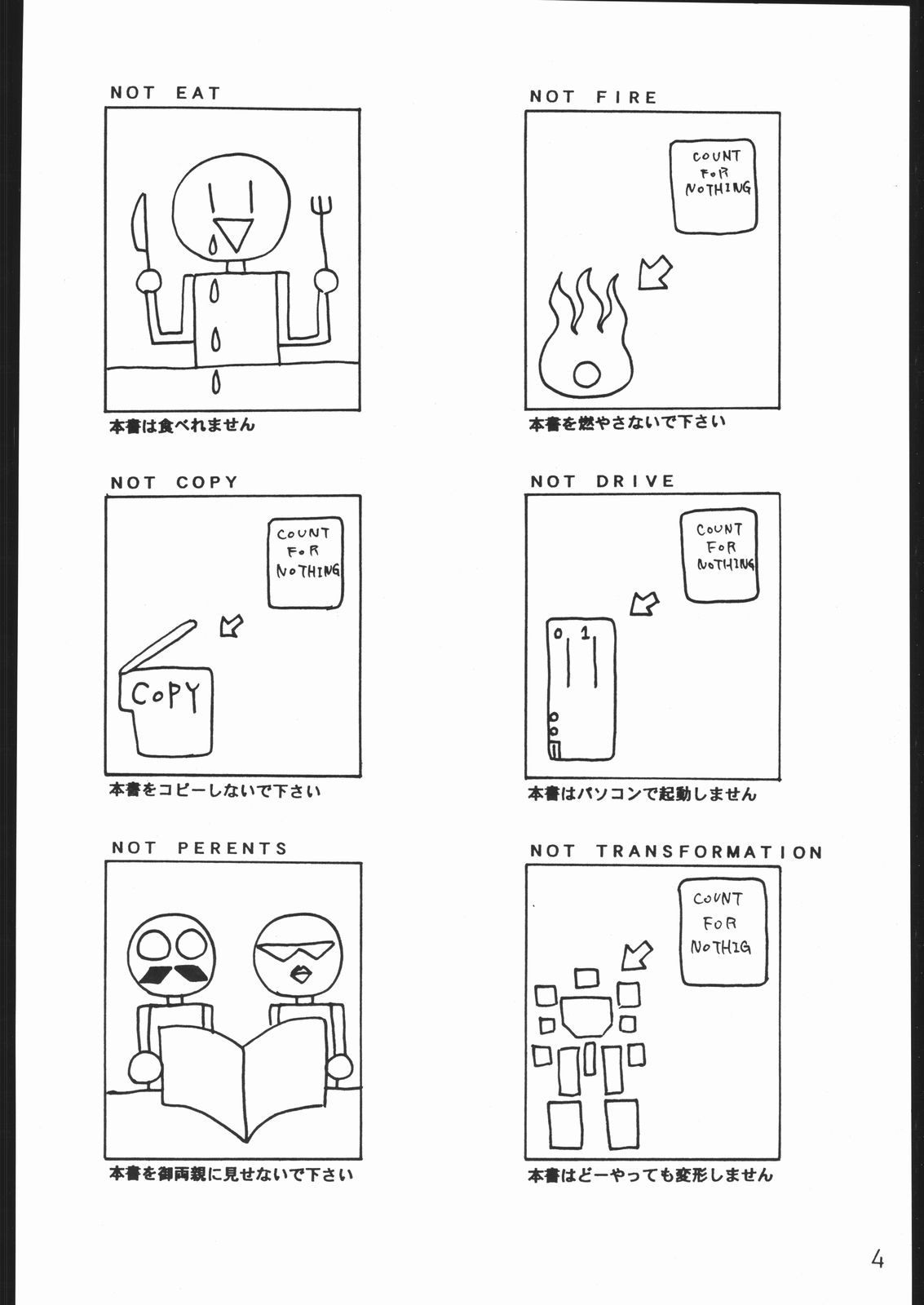 COUNT FOR NOTHING page 3 full