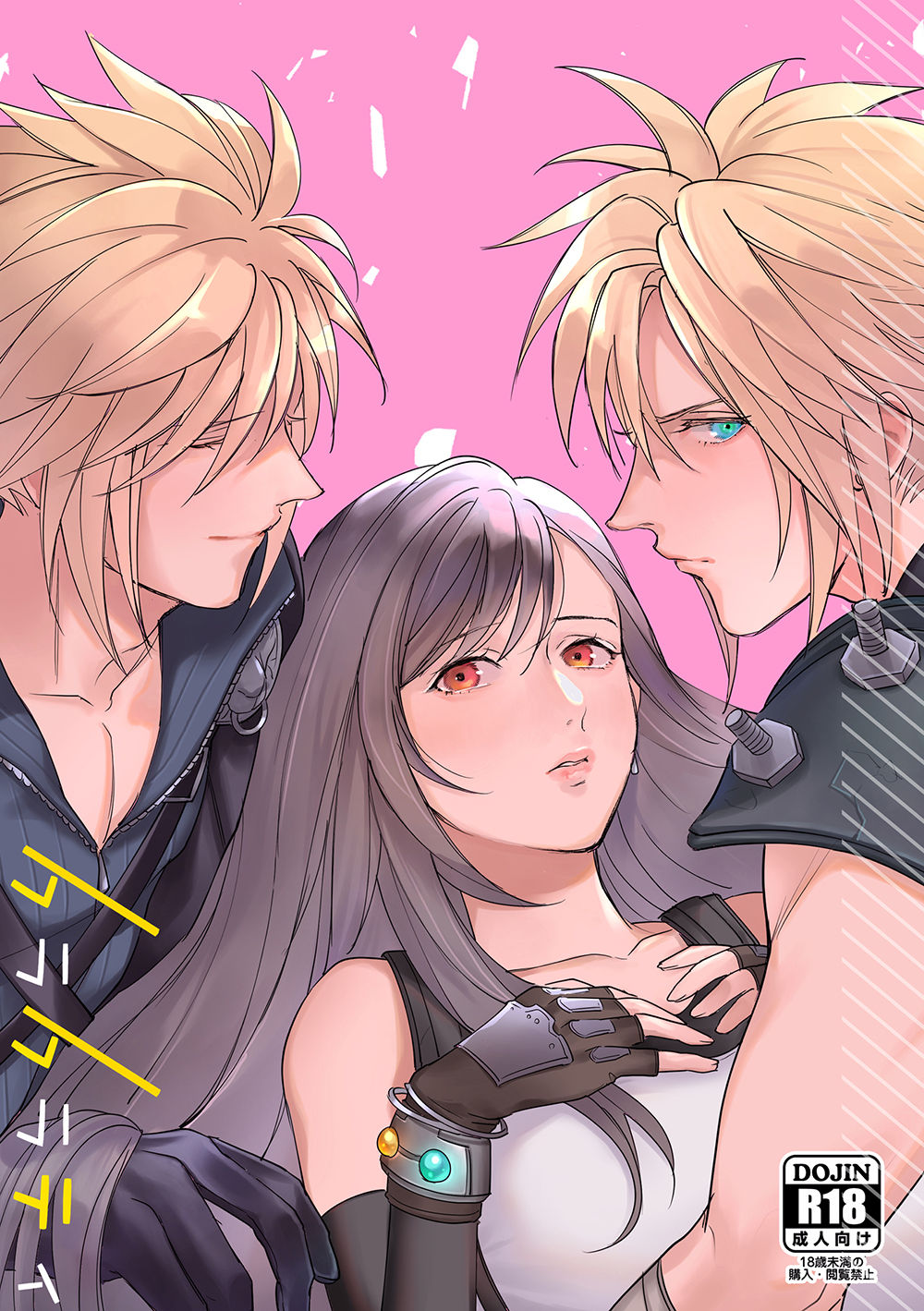 Kurakurati page 1 full