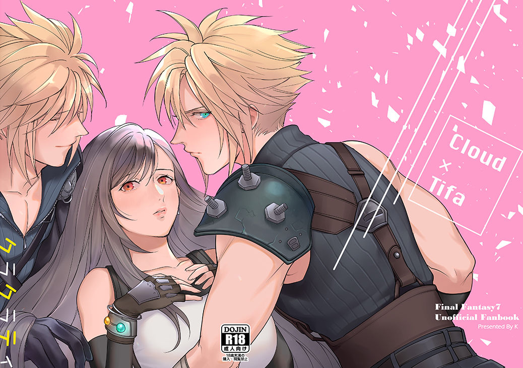 Kurakurati page 9 full