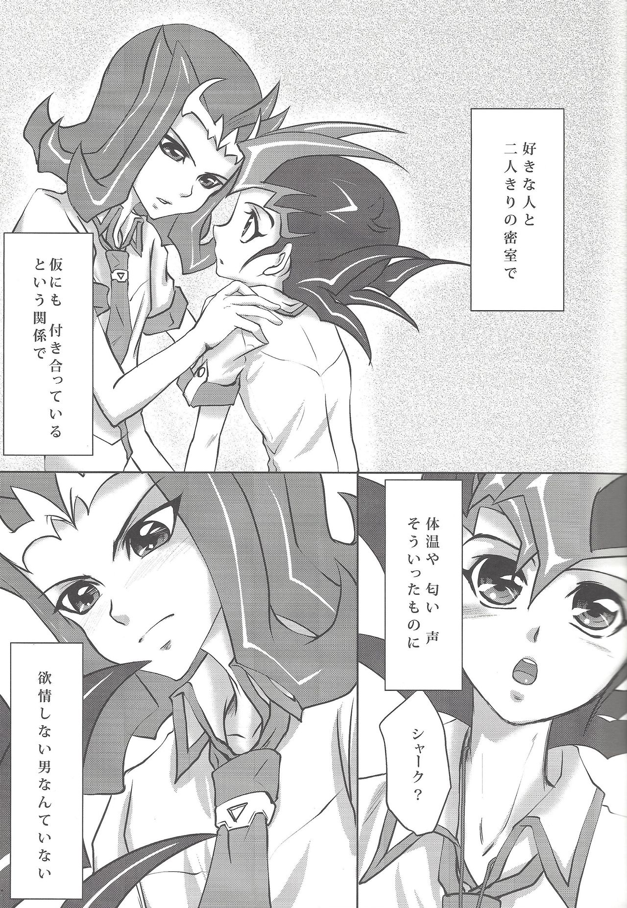 FirstStep page 4 full