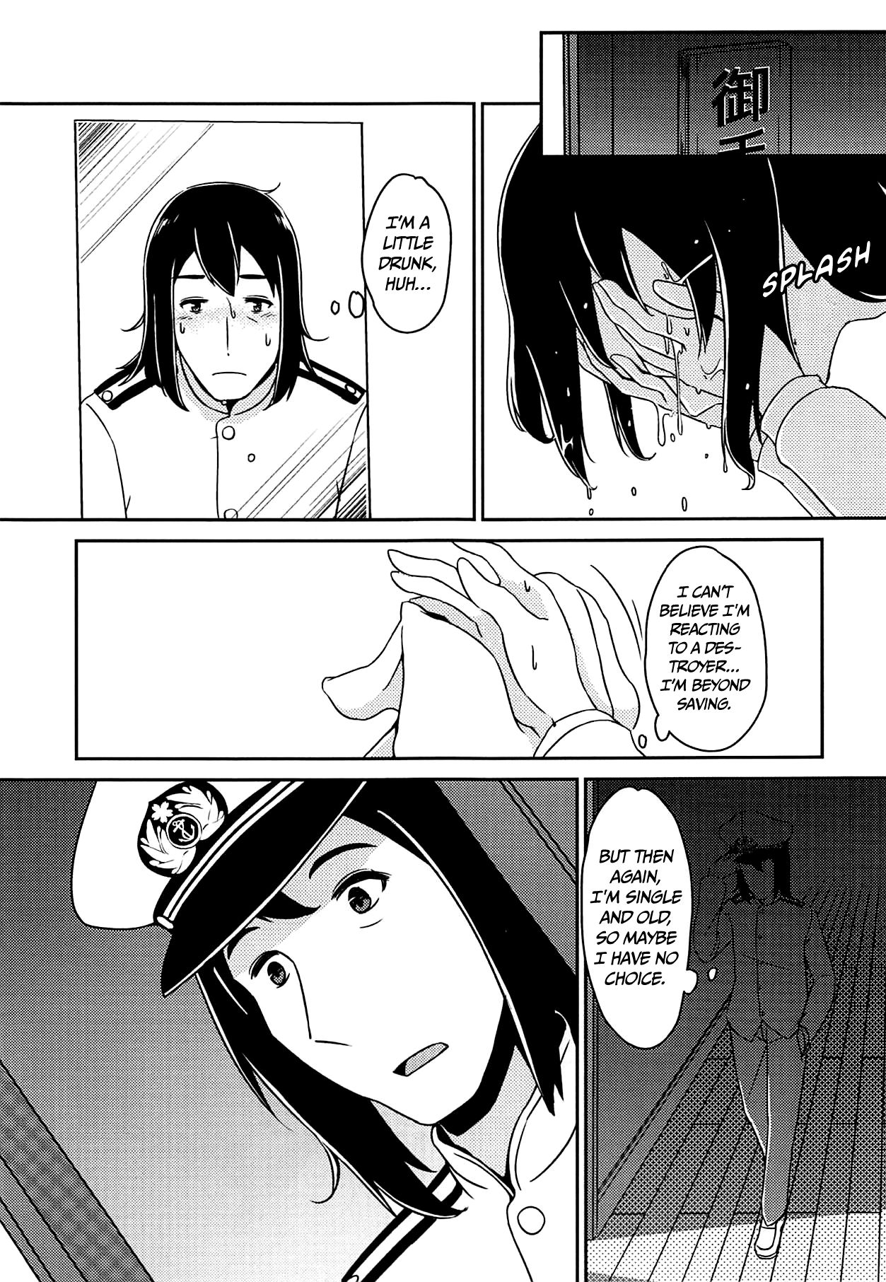 ~Alcoholic~ Yotta Kimi o Dakishimetai | ~Alcoholic~ I want to hug you when you're drunk page 6 full