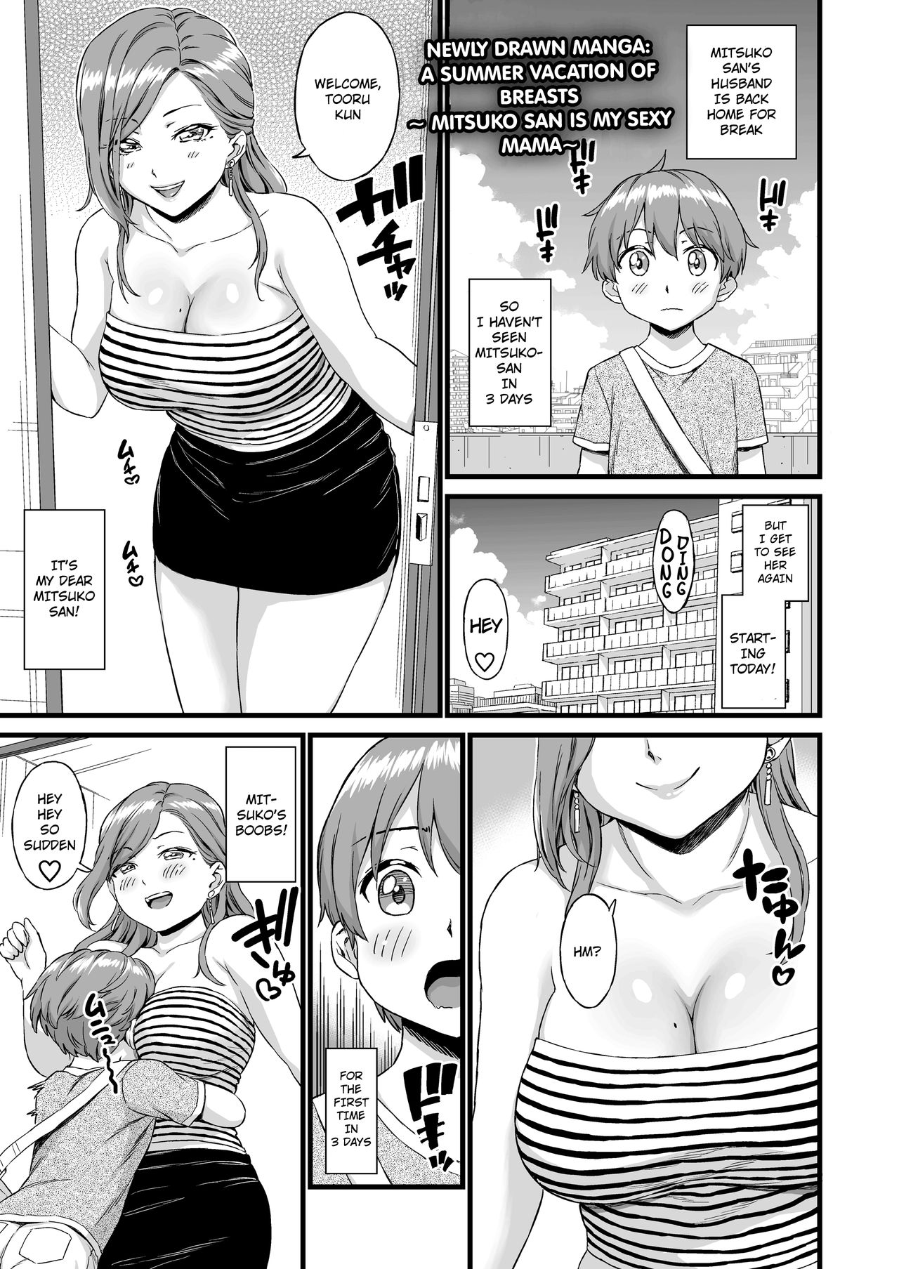 Oppai na Natsuyasumi Bangaihen ~Naeko-san wa Boku no Ecchi na Mama~ page 1 full