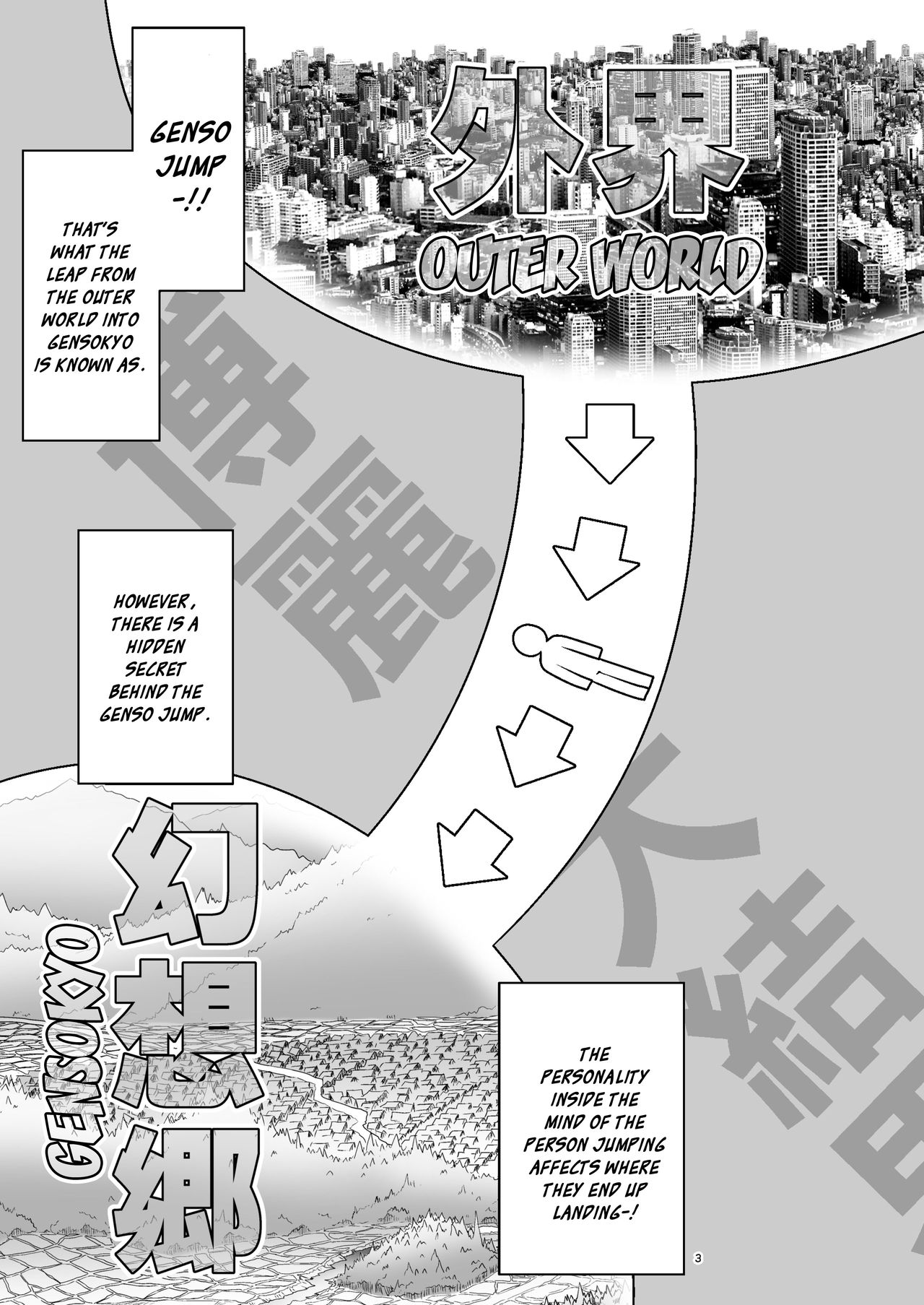 Nureru Mahounomori page 3 full