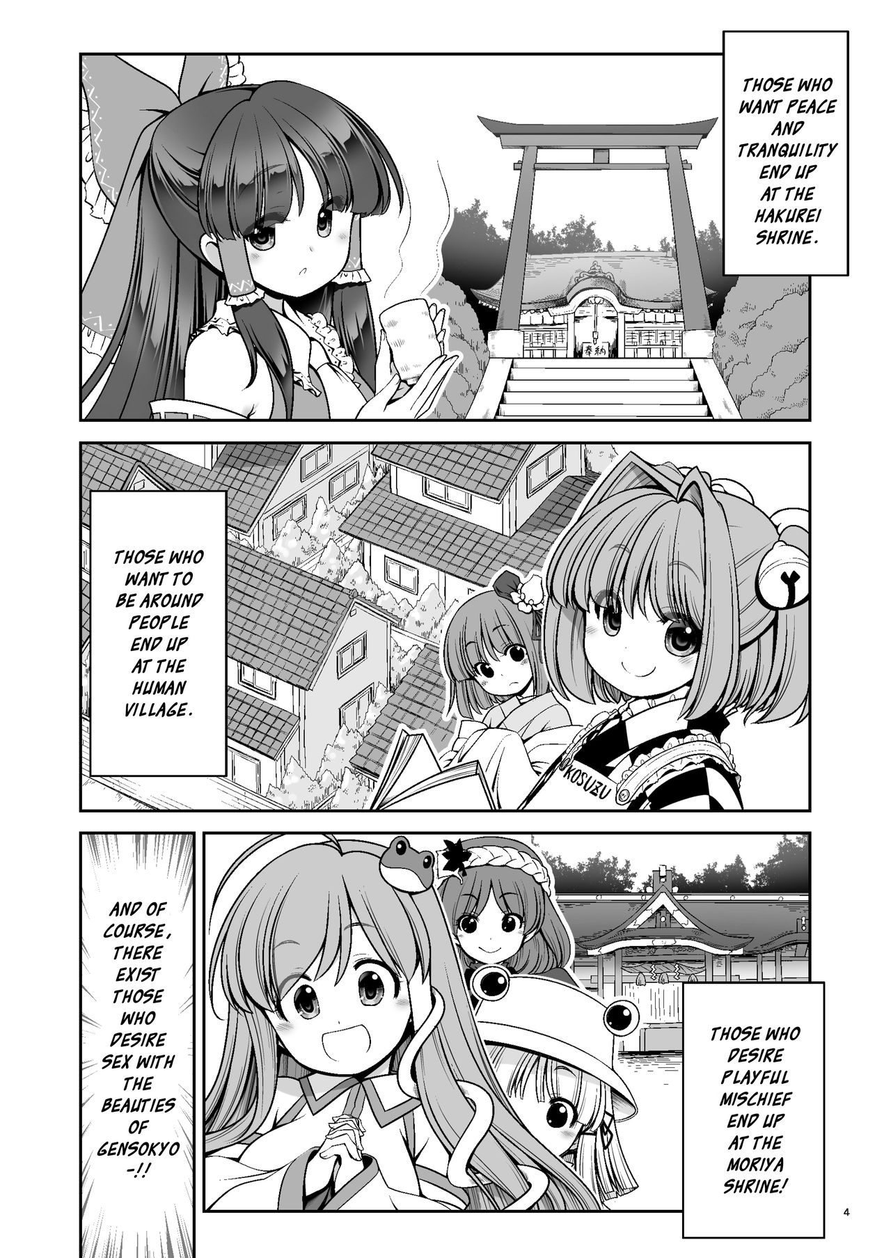 Nureru Mahounomori page 4 full