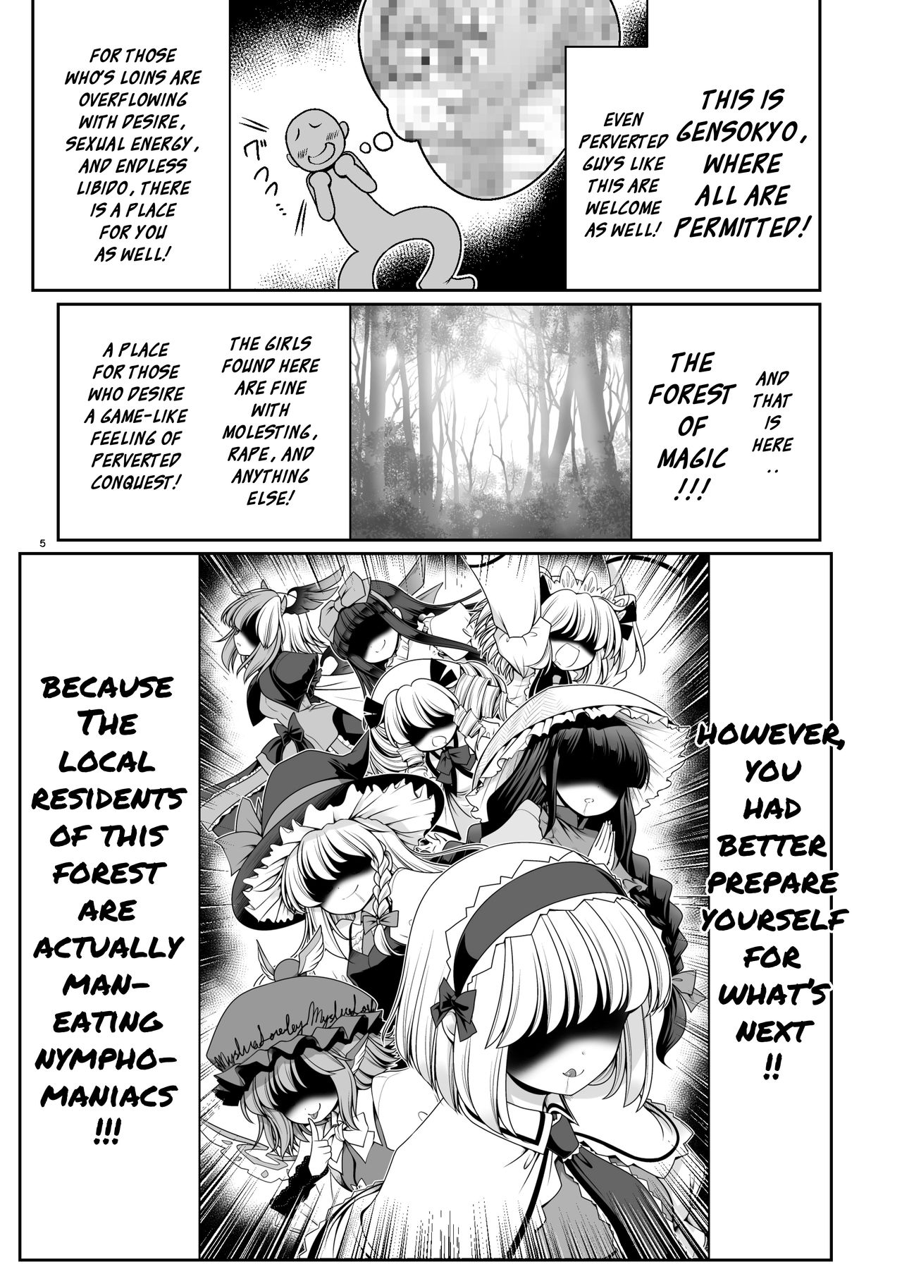 Nureru Mahounomori page 5 full