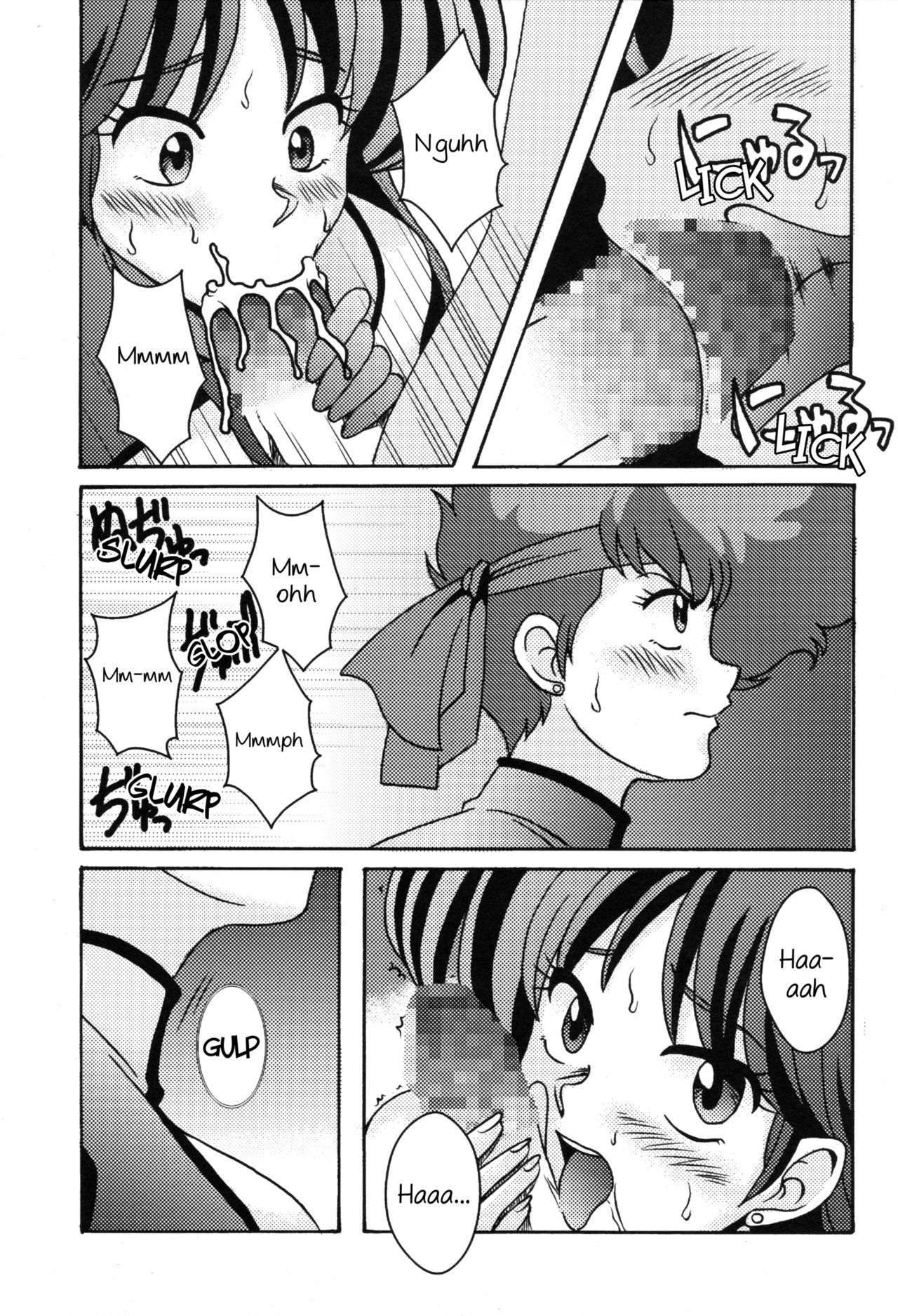 Kei to Yuri page 8 full
