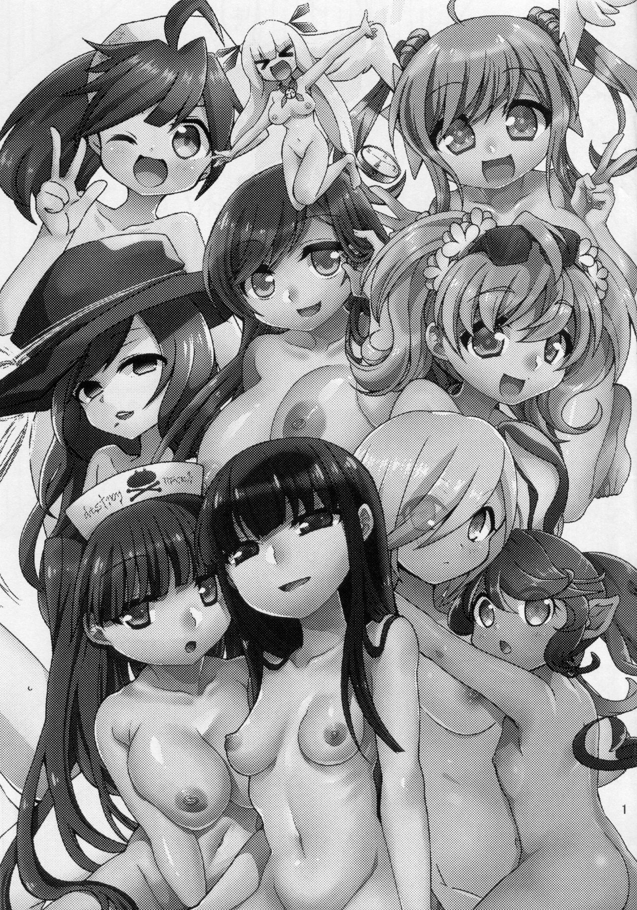 Watashi-tachi ga Sodatemashita! page 2 full