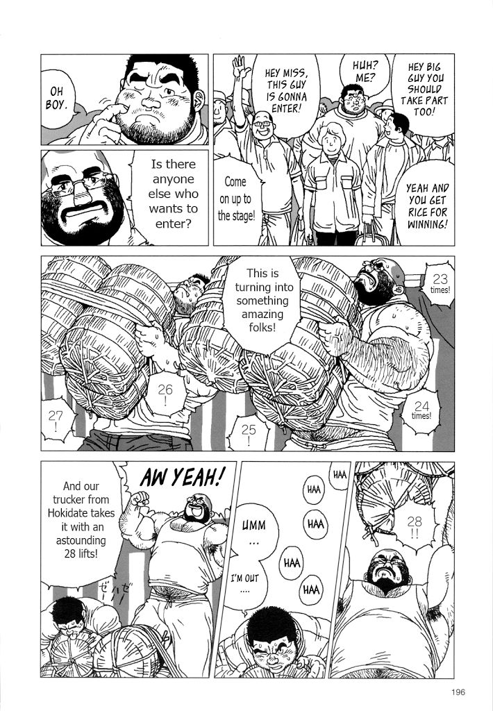 Tsumujikaze Doko e Fuku | Whichever Way the Wind Blows page 2 full