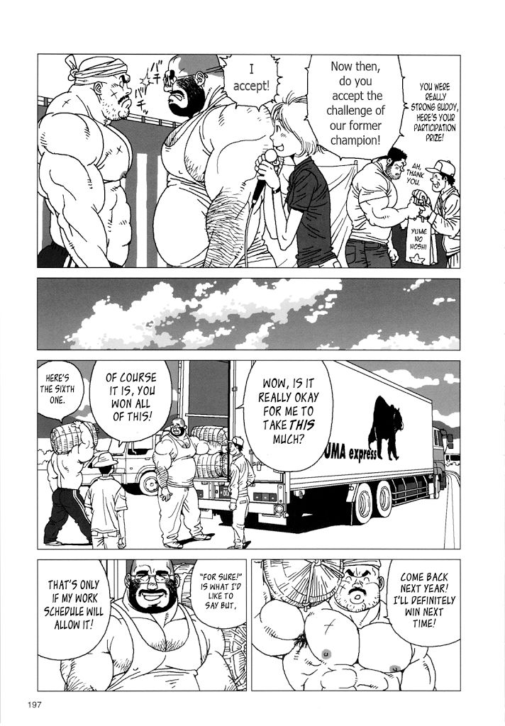 Tsumujikaze Doko e Fuku | Whichever Way the Wind Blows page 3 full