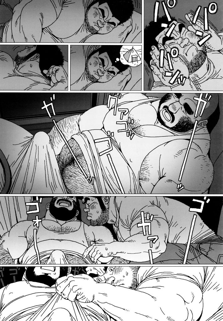 Tsumujikaze Doko e Fuku | Whichever Way the Wind Blows page 9 full