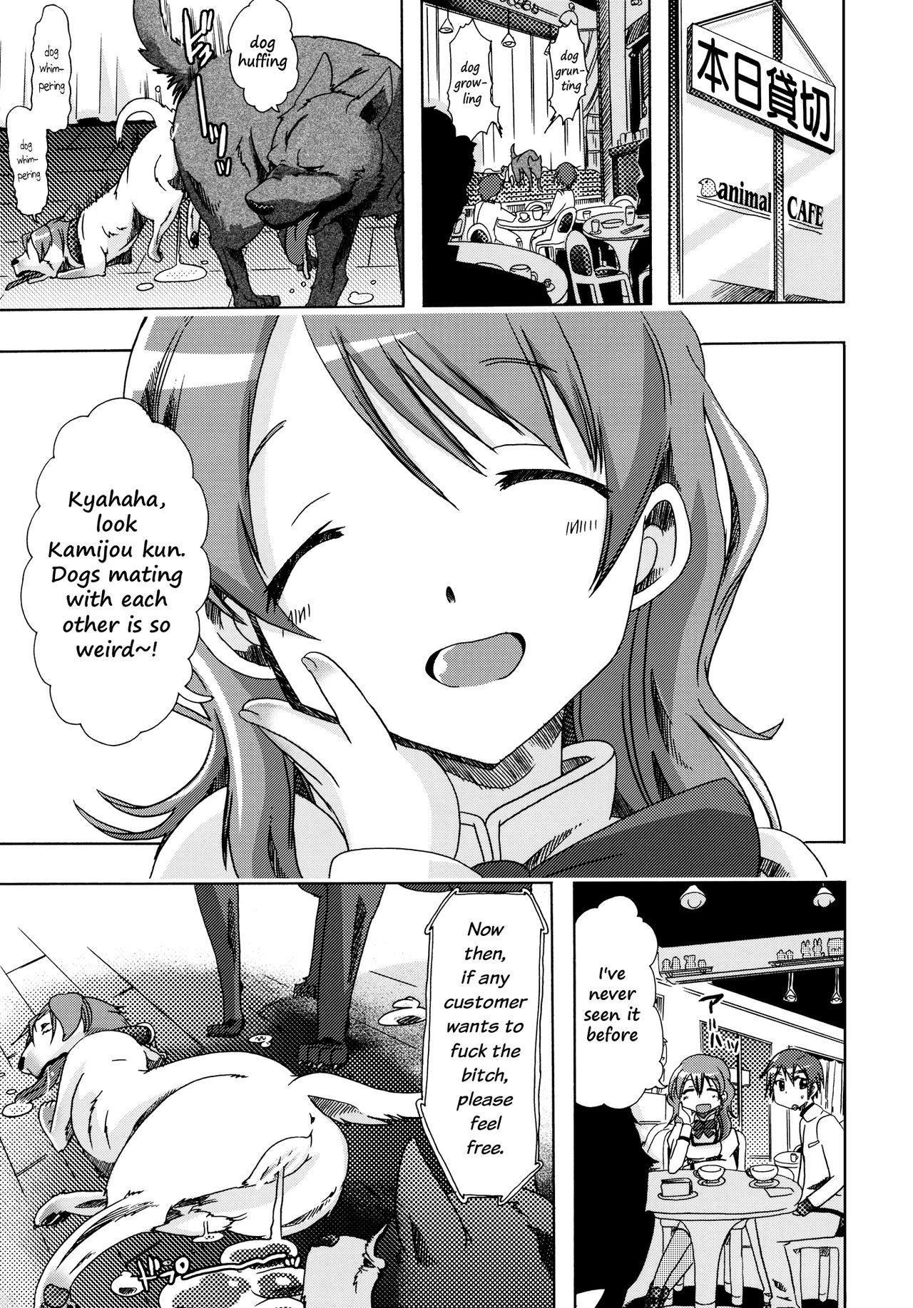 pleco-de;T ★ Juukan Madoka Magica | Bestiality Madoka Magica page 8 full