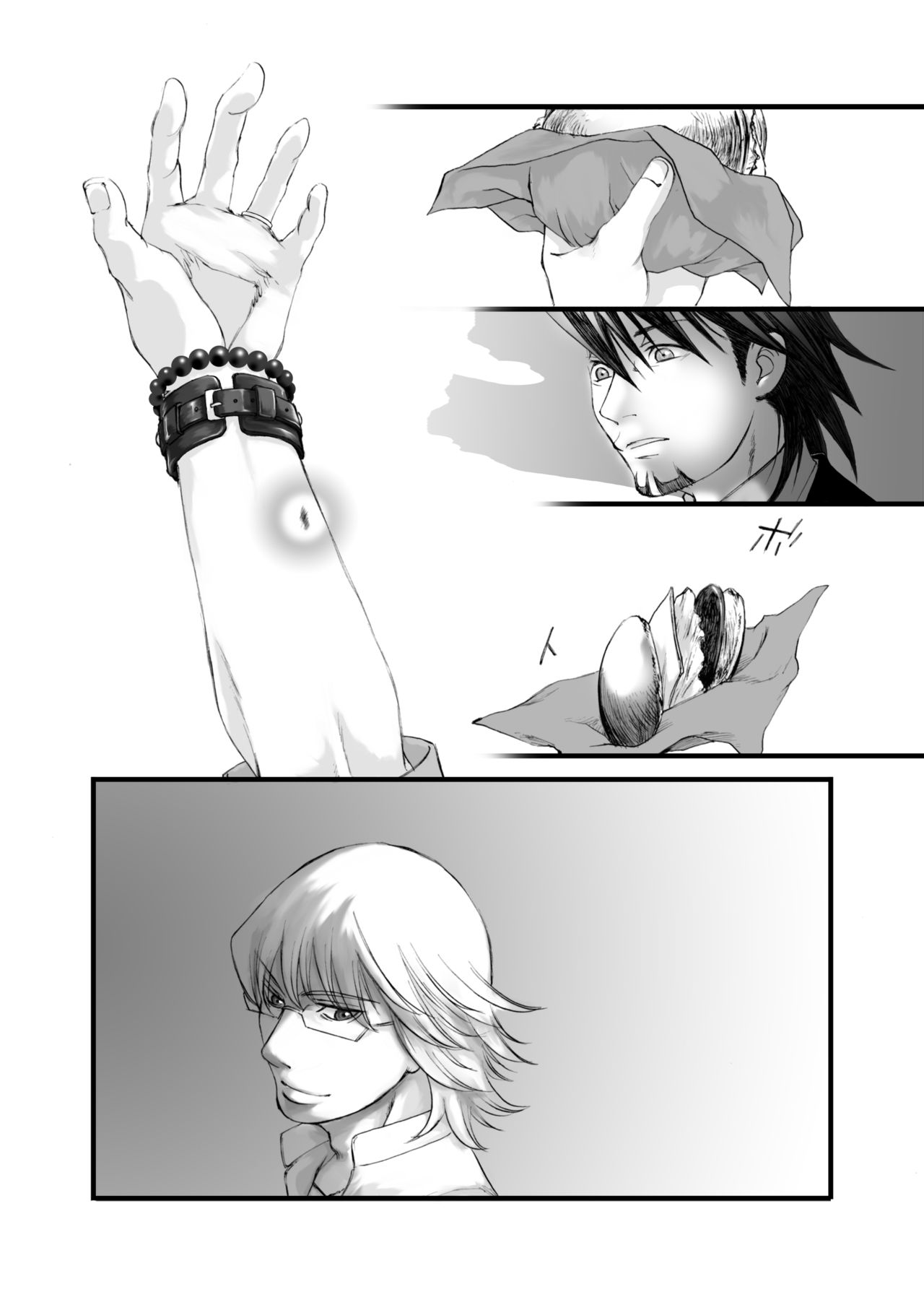 Usagi Usagi, Nani Mite Hazeru page 10 full