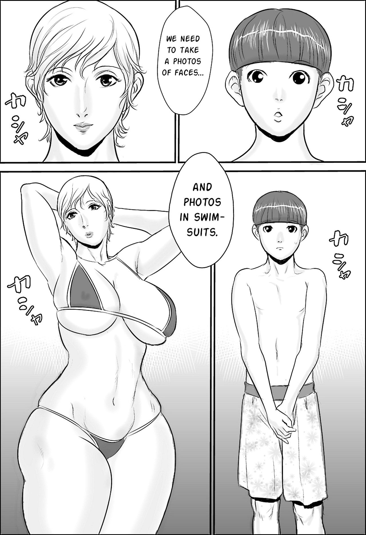 Boku to Oba-san to Himitsu no Heya page 4 full