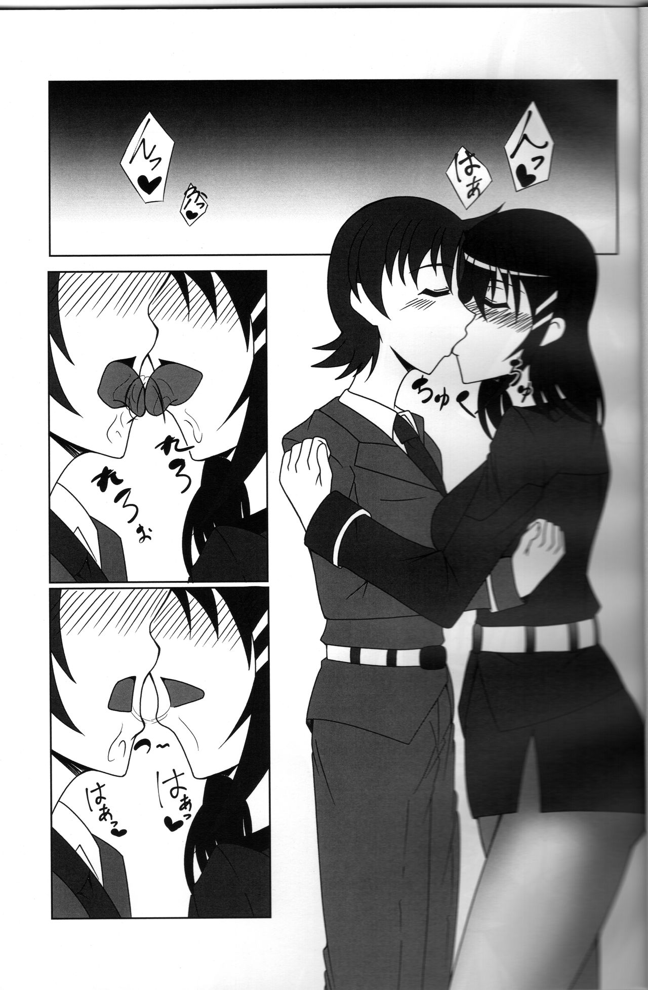 Yagami Shire to page 3 full