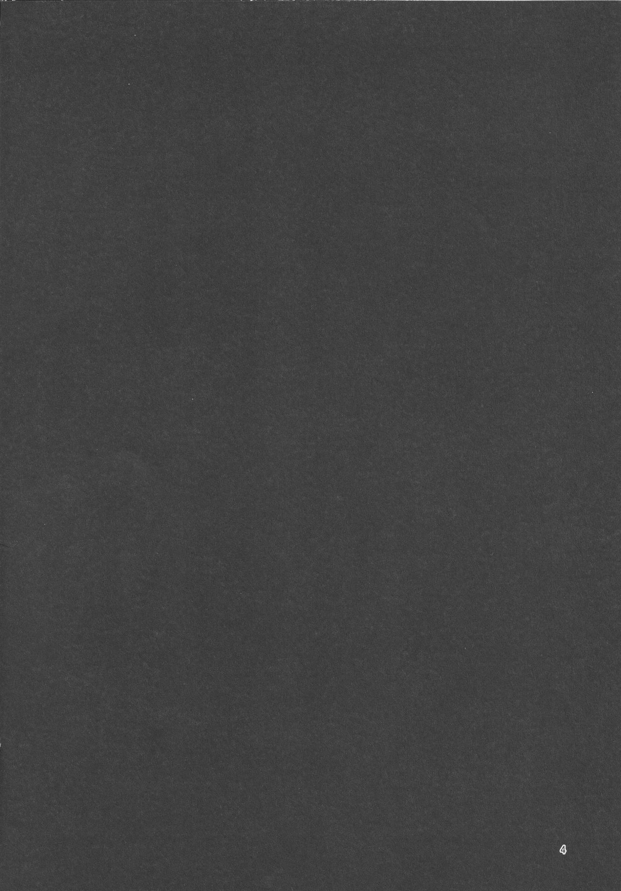 Imouto ga Tanemaki Suru node page 3 full