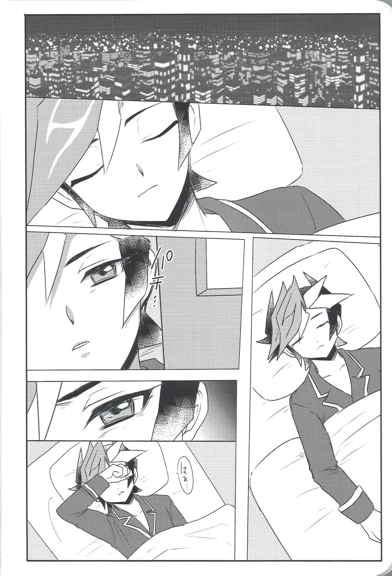 AIYU@igunistar page 3 full